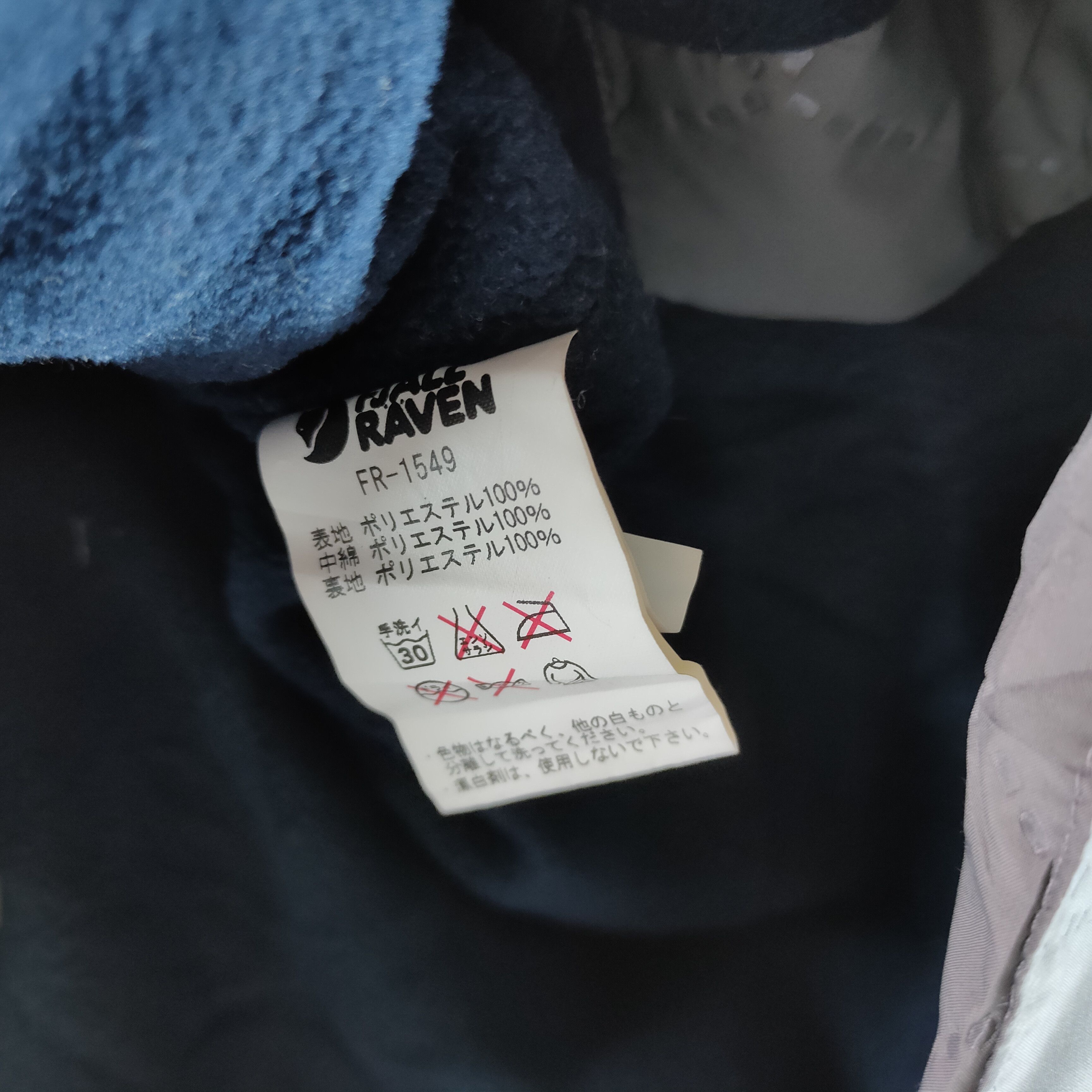 Fjallraven FJALLRAVEN Full Engrave Logo Button Down Jacket Size US L / EU 52-54 / 3 - 7 Thumbnail