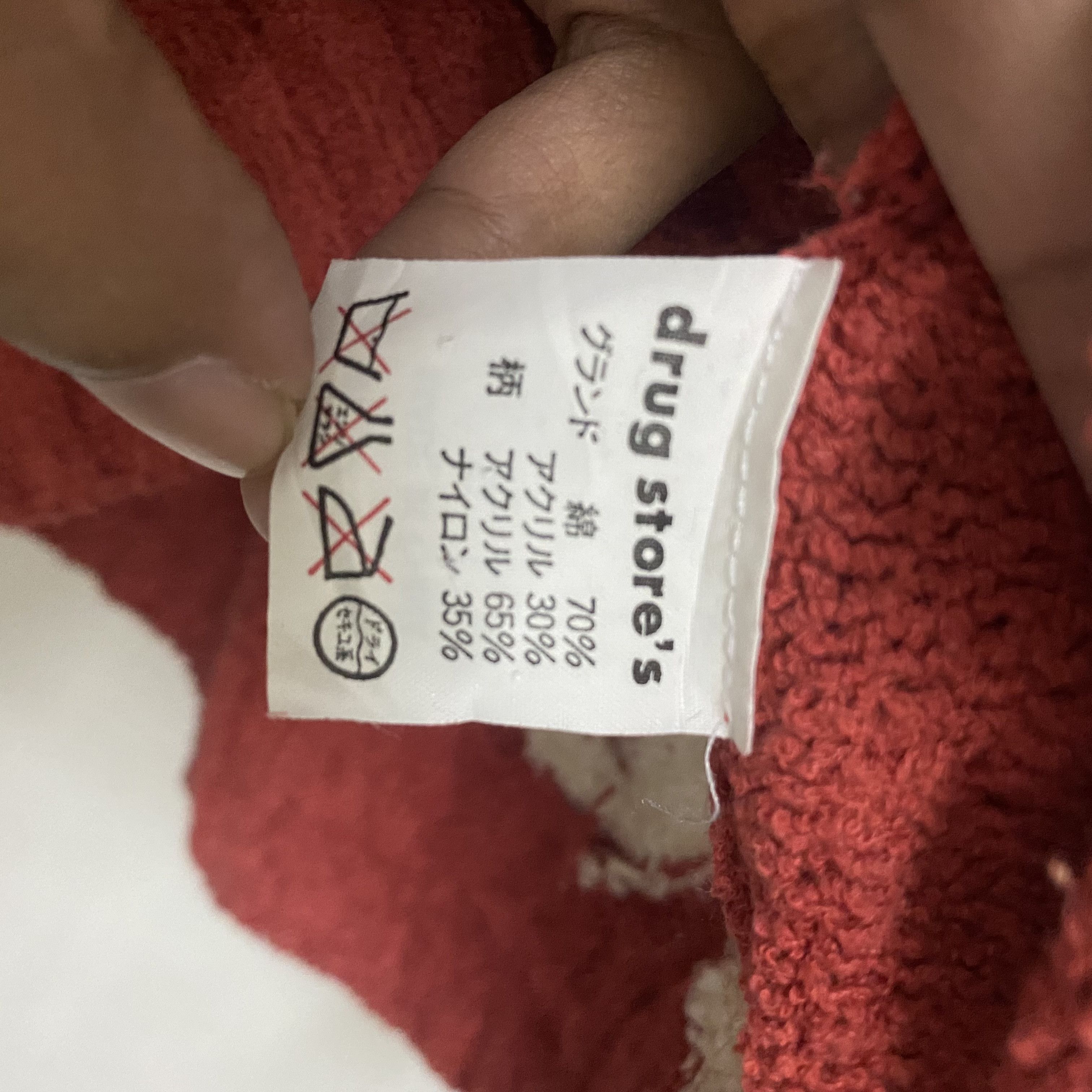 Japanese Brand Vintage Drug Store's Fullprint Knitwear Sweater Size US M / EU 48-50 / 2 - 8 Thumbnail