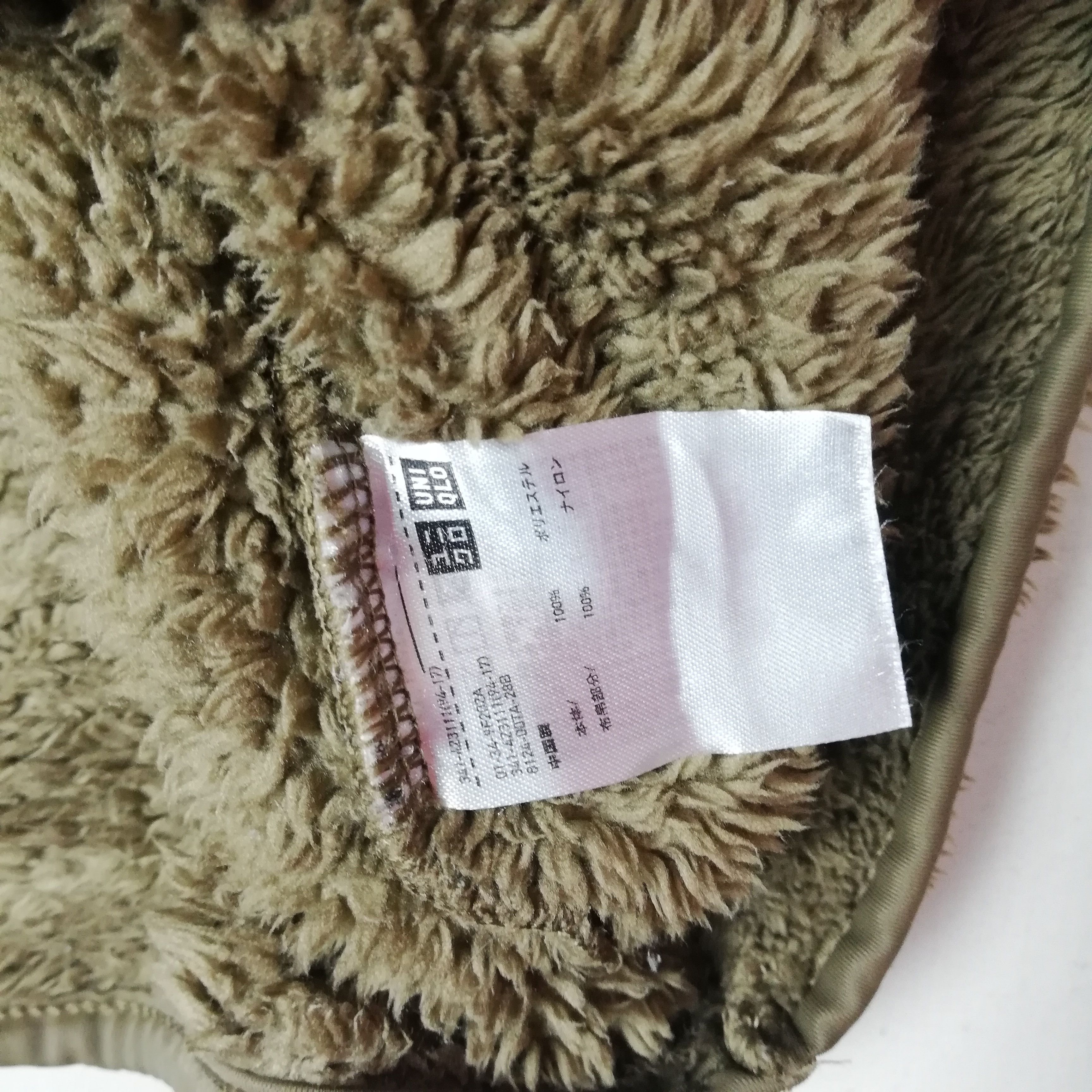 Engineered Garments Vintage Engineered Garments x Uniqlo Fleece Sweatshirt Size US L / EU 52-54 / 3 - 4 Thumbnail