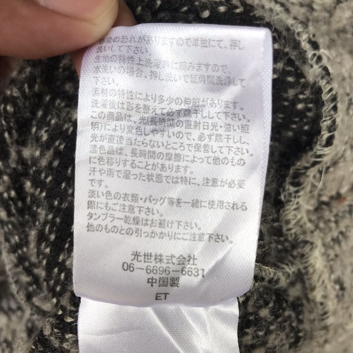 Aran Isles Knitwear Vintage Japanese Brand Mohair Pullover Knitwear Size US M / EU 48-50 / 2 - 10 Thumbnail