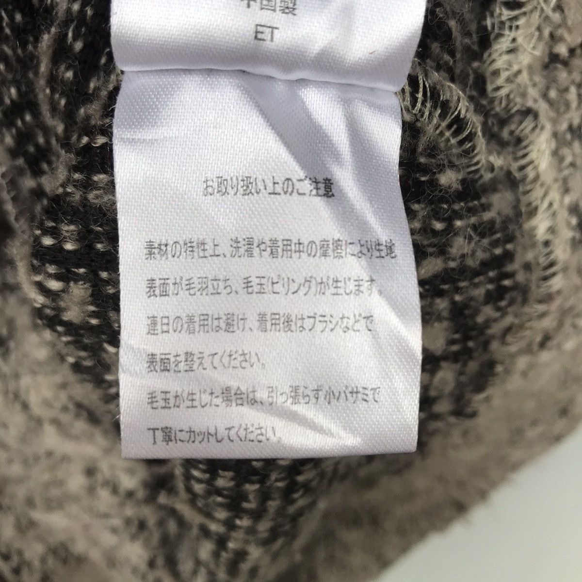 Aran Isles Knitwear Vintage Japanese Brand Mohair Pullover Knitwear Size US M / EU 48-50 / 2 - 11 Thumbnail