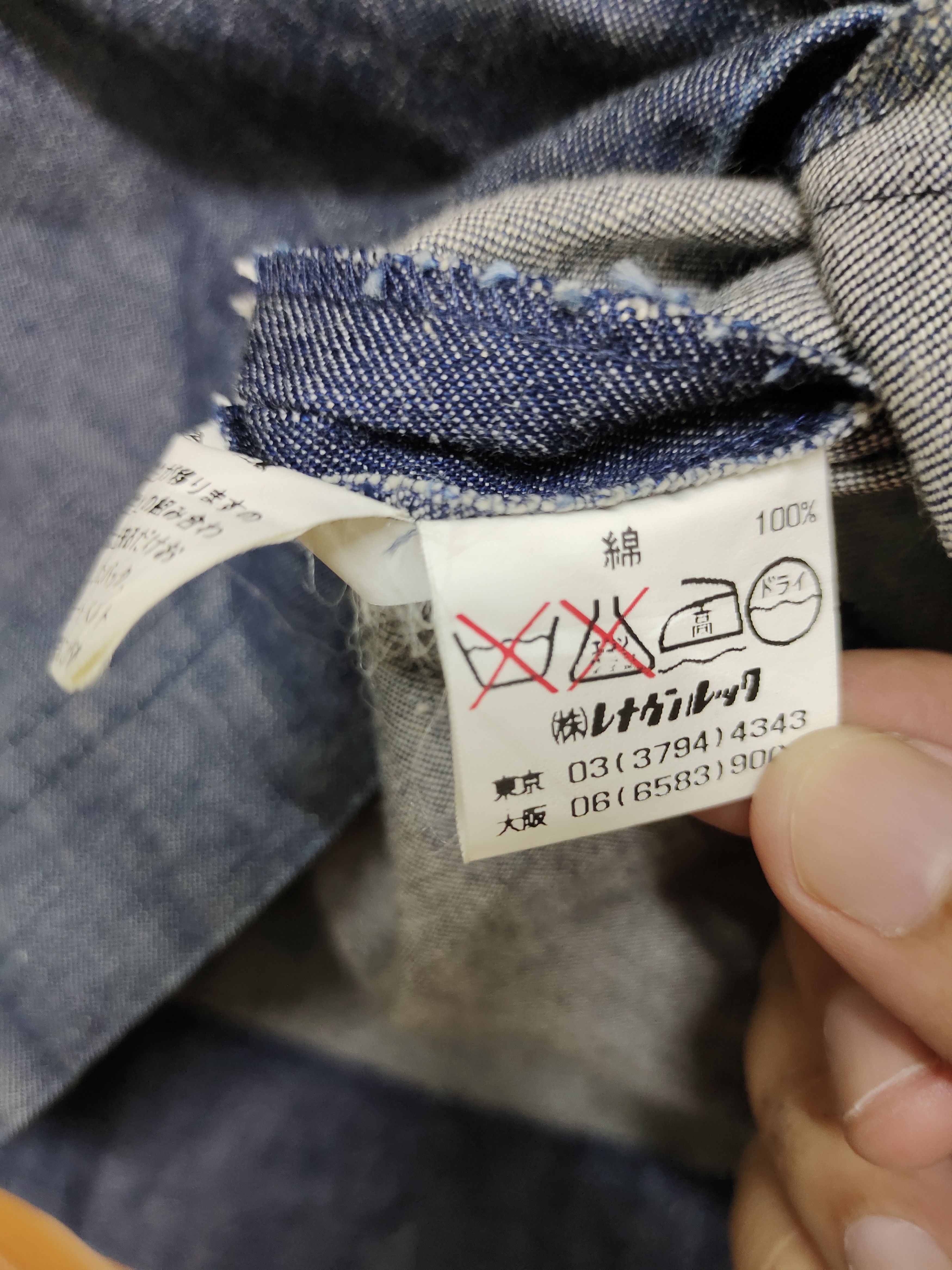 Marc by Marc Jacobs Vintage Marc Jacobs Look Denim Shirt Size M / US 6-8 / IT 42-44 - 13 Thumbnail