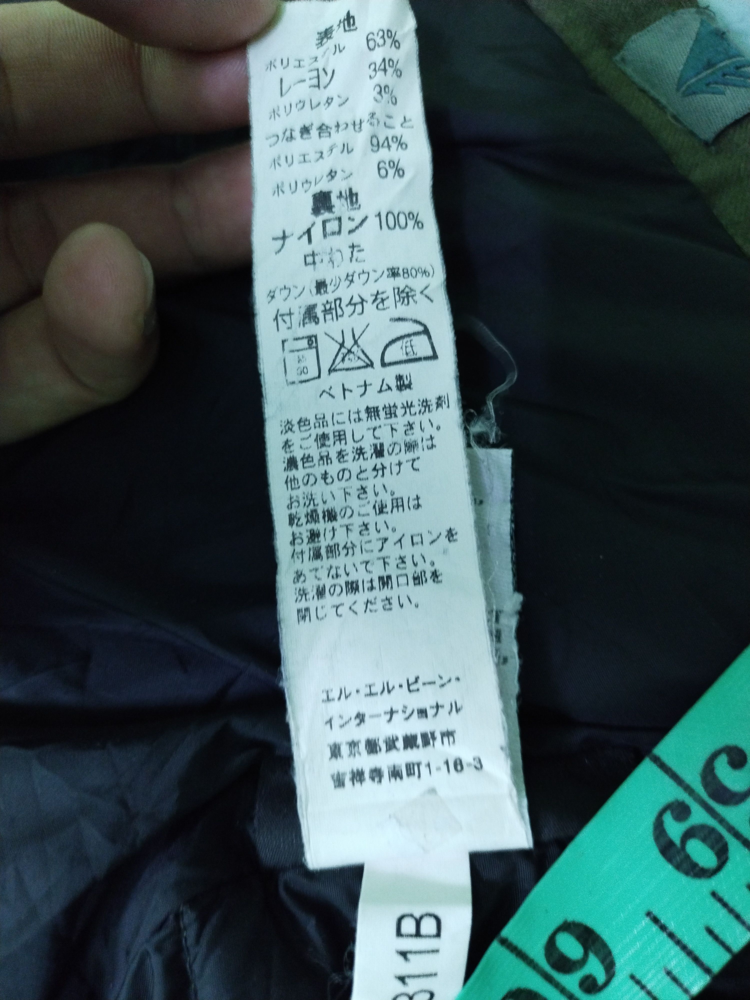 L.L. Bean L.L. Bean Bomber Winter Jacket DownTek Size US L / EU 52-54 / 3 - 16 Thumbnail