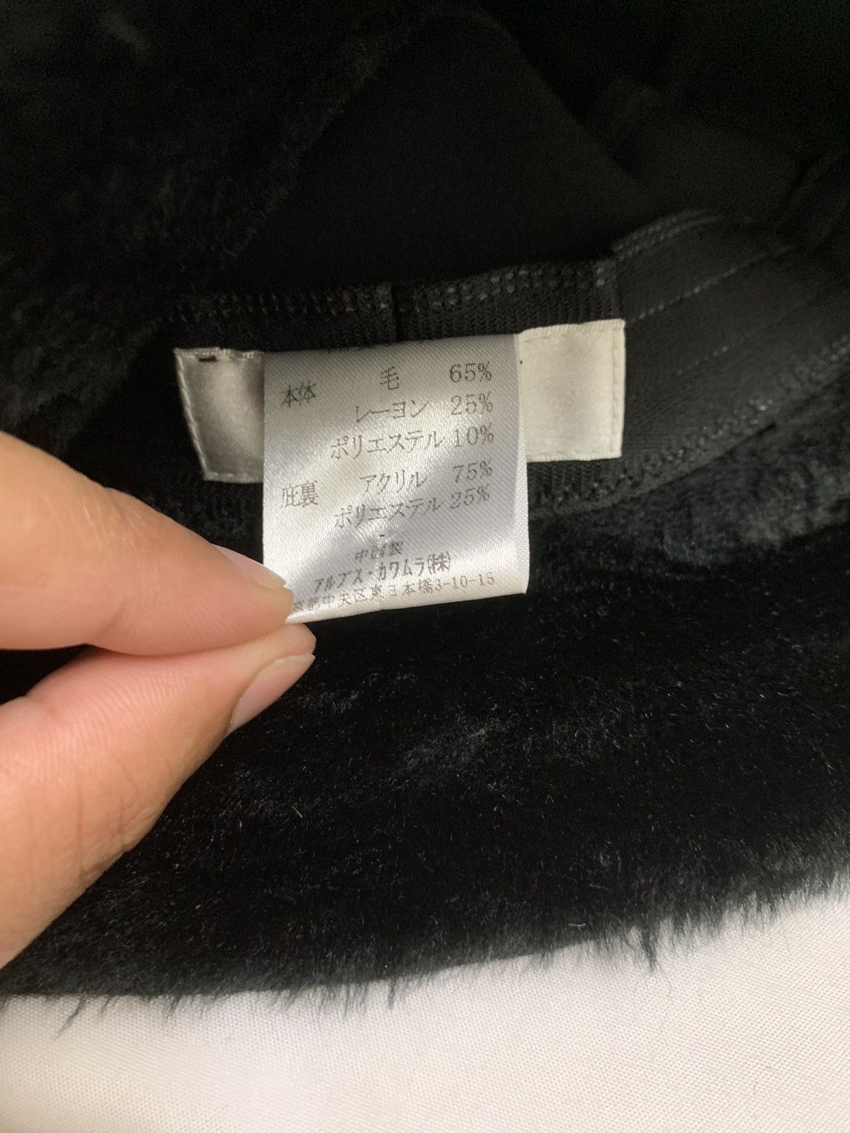 If Six Was Nine Yohji Yamamoto Vintage Bucket Hats (Black) Size ONE SIZE - 6 Thumbnail