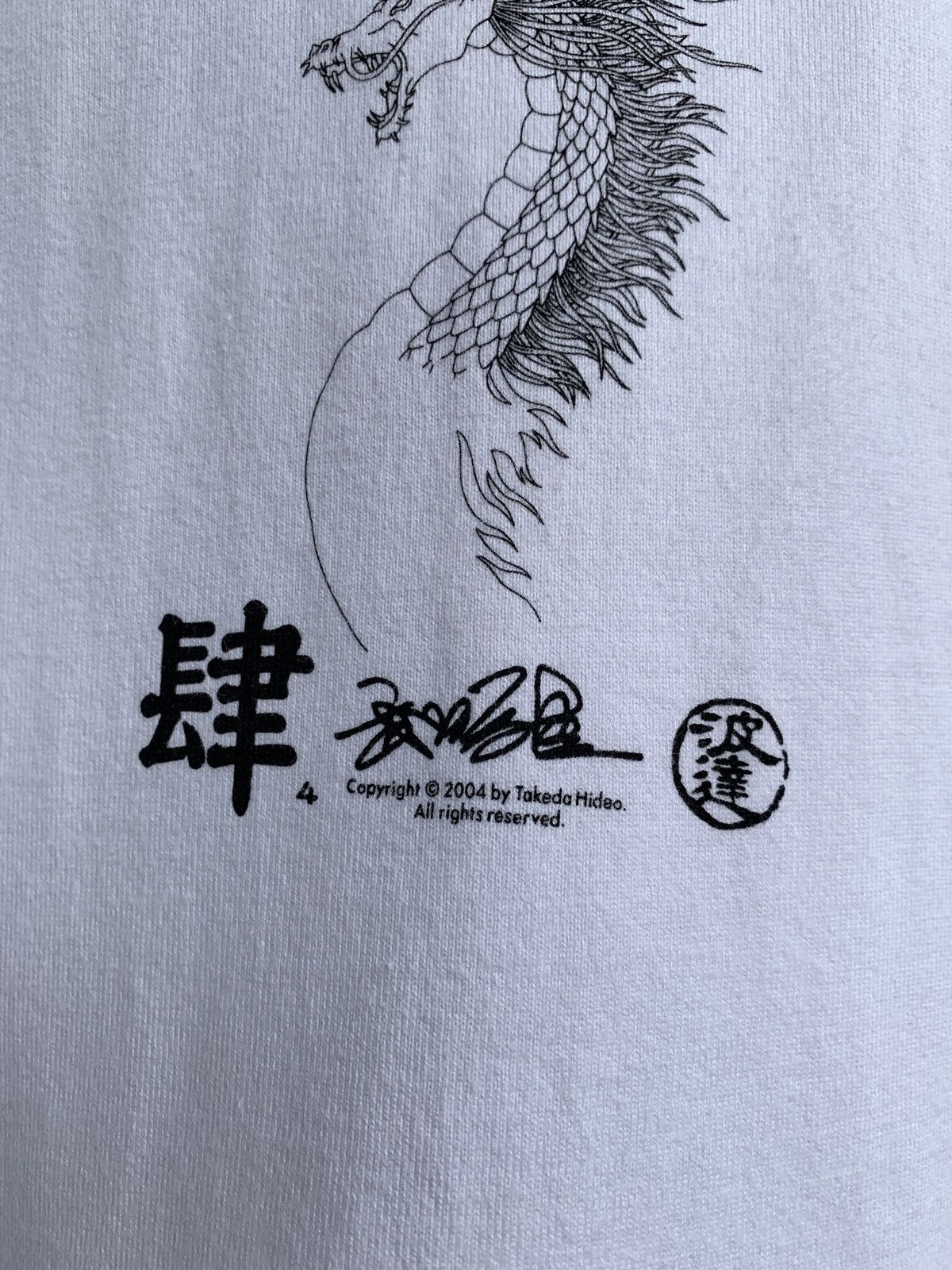 Japanese Brand 2004 Vintage Takeda Hideo Japanese Dragon Art White T-Shirt Size US L / EU 52-54 / 3 - 14 Thumbnail