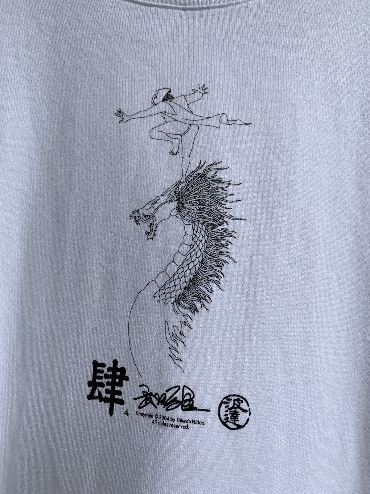 Japanese Brand 2004 Vintage Takeda Hideo Japanese Dragon Art White T-Shirt Size US L / EU 52-54 / 3 - 13 Thumbnail