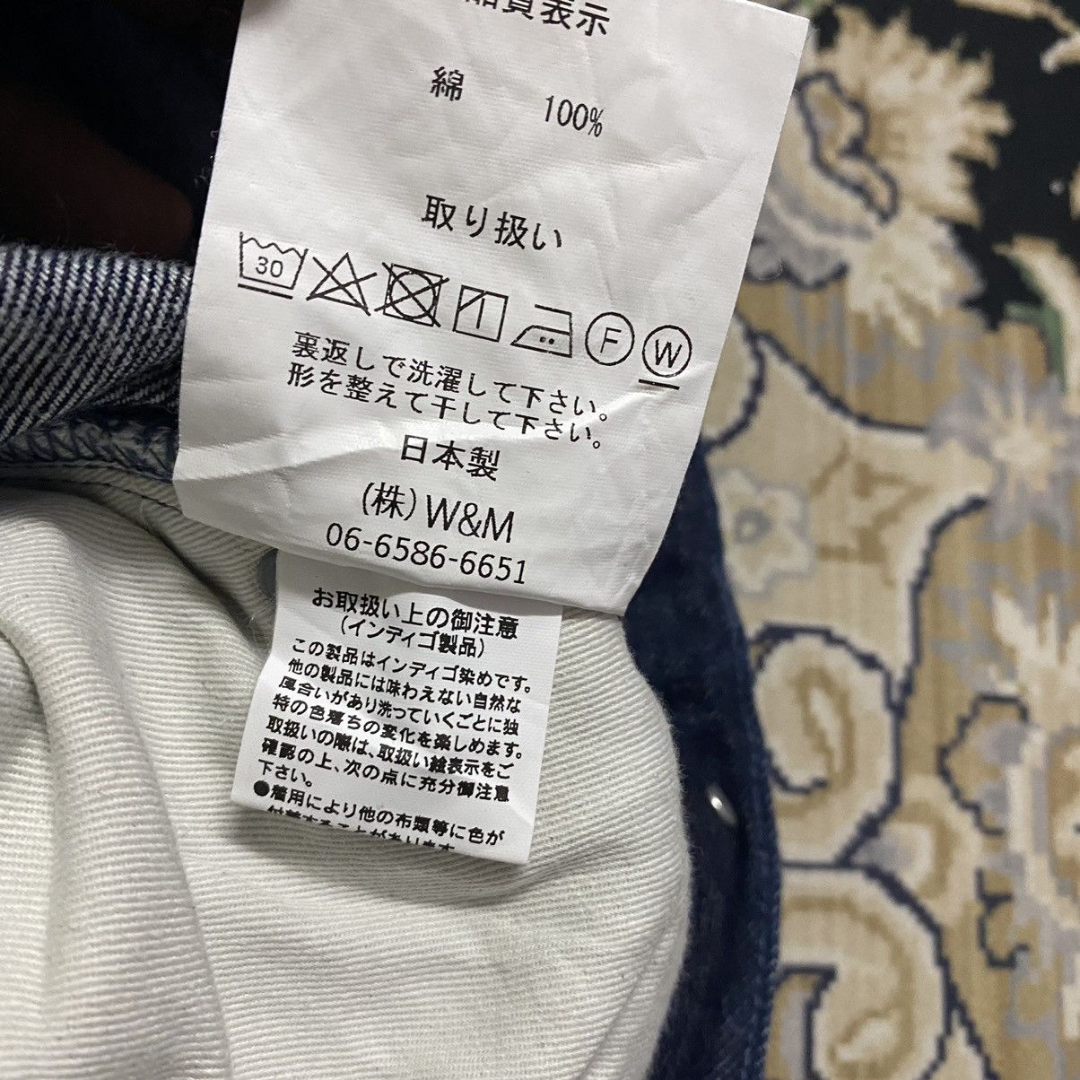 my beautiful landlet Kouji Akasaki My Beautiful Landlet WideLeg Denim Crop Pants Size US 32 / EU 48 - 17 Thumbnail