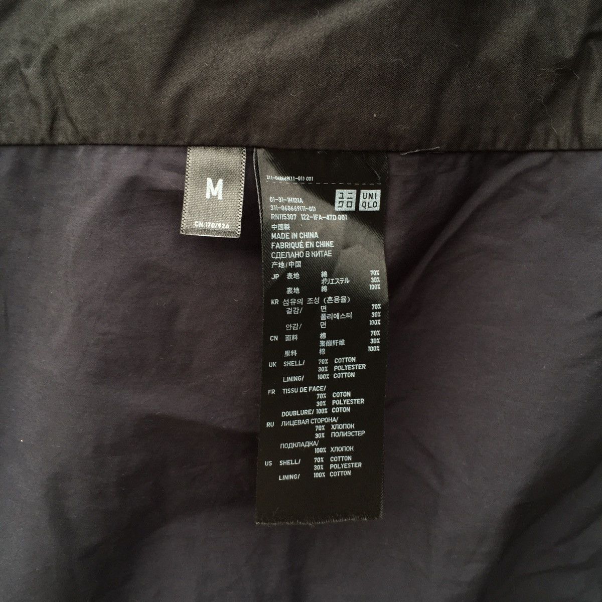 Jil Sander × Uniqlo Jil Sander x Uniqlo Blazer Jacket Size US M / EU 48-50 / 2 - 11 Thumbnail