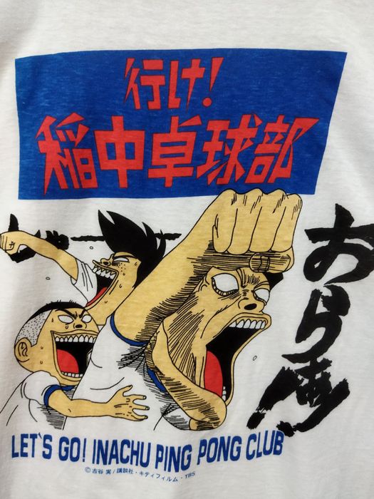 Rare Rare🔥Vintage Banpresto Let's Go Inachu Ping Pong Club Tee