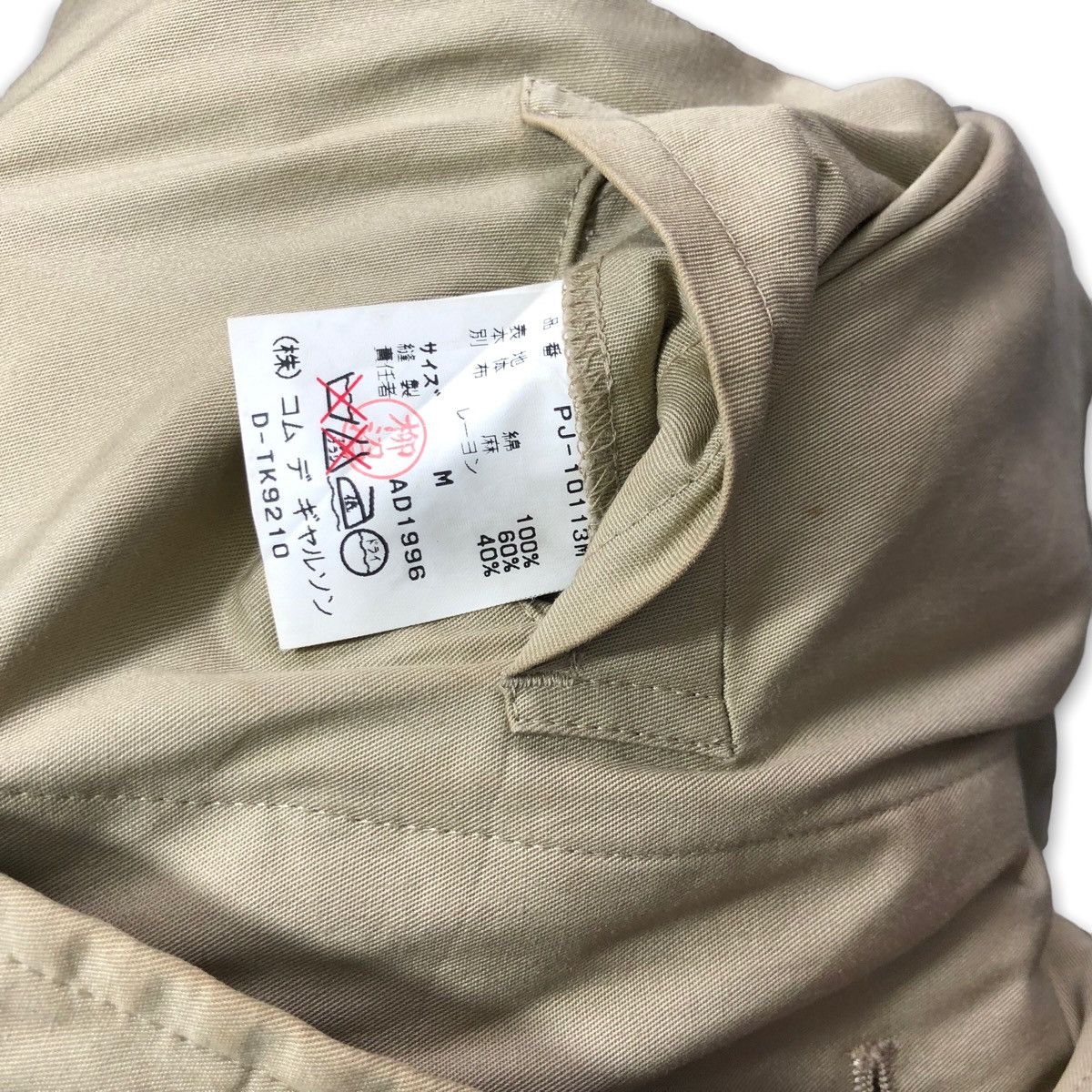 Comme des Garcons × Comme des Garcons Homme Plus AD1996 Comme des Garçon Homme Plus Size US M / EU 48-50 / 2 - 9 Thumbnail