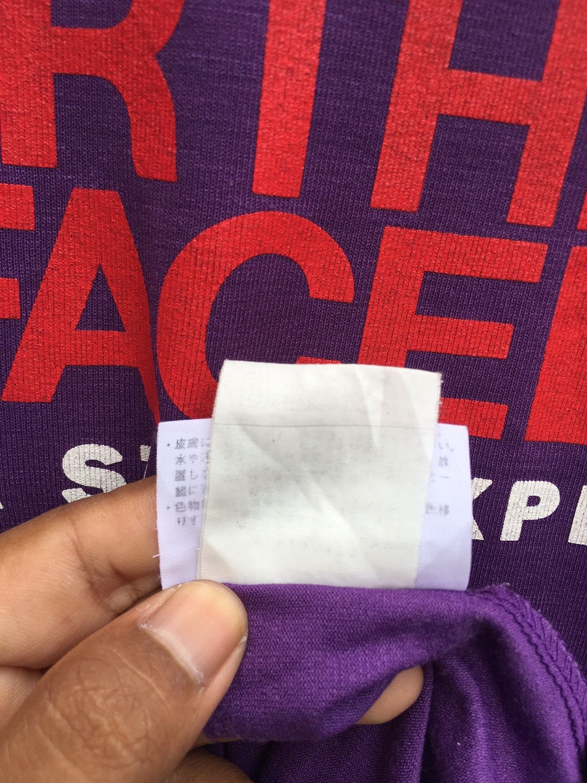 The North Face Vintage The North Face Spellout Tshirt Size US L / EU 52-54 / 3 - 14 Thumbnail