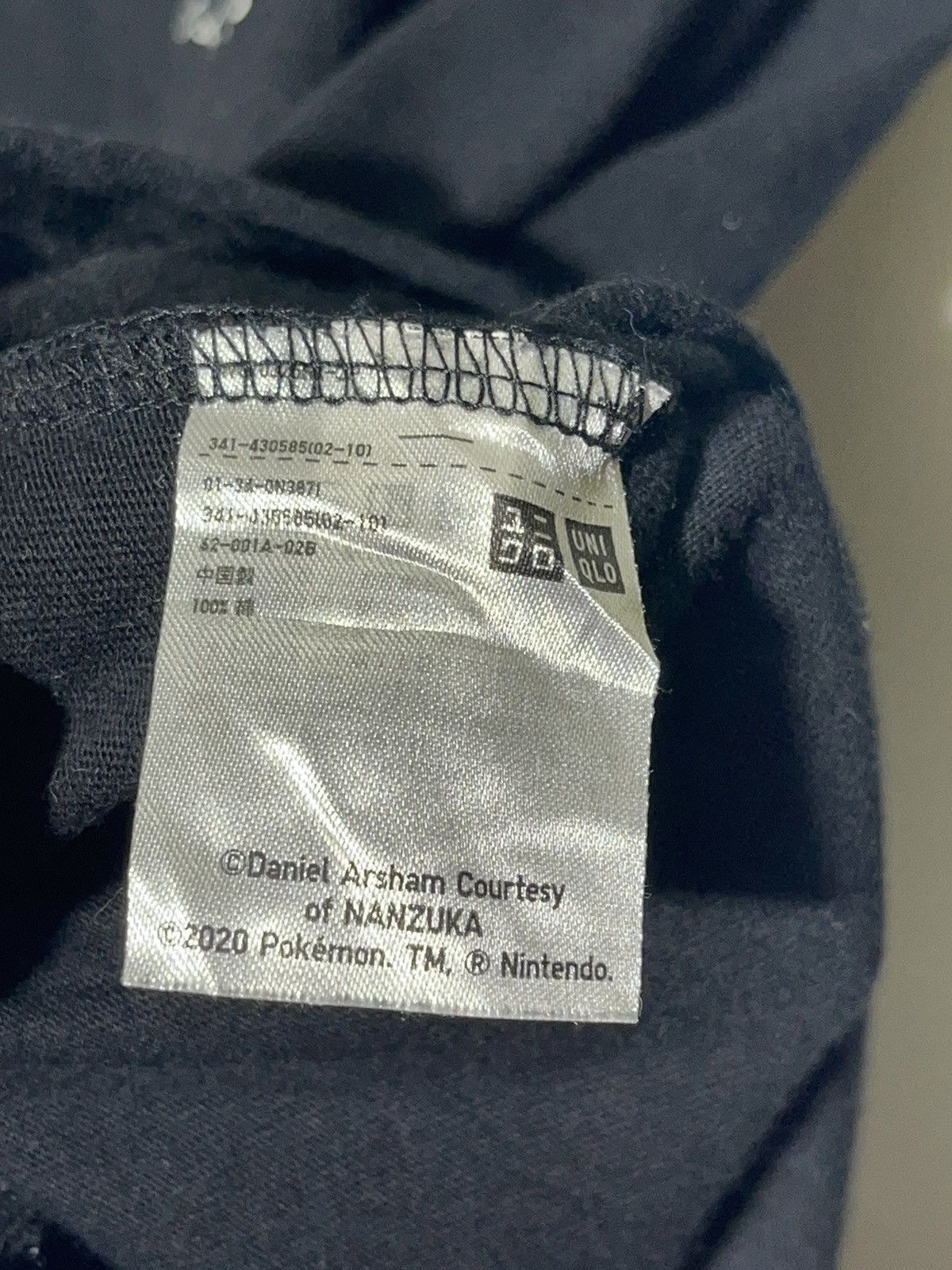 Daniel Arsham × Pokemon × Uniqlo DANIEL ARSHAM X UNIQLO X POKEMON TEE Size US L / EU 52-54 / 3 - 7 Thumbnail