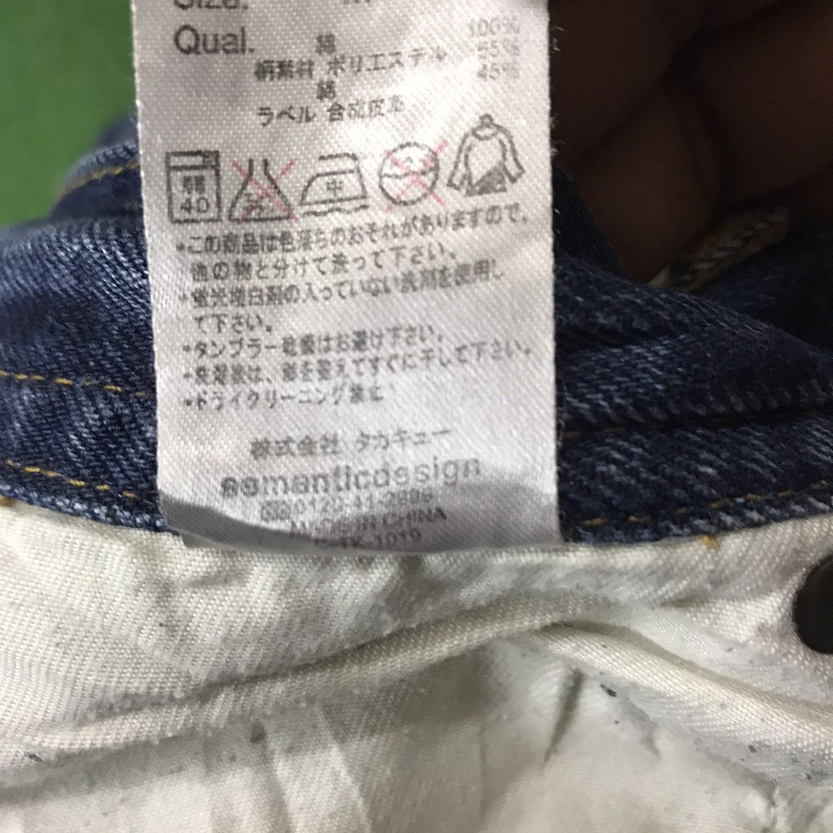 semanticdesign Japanese Brand SEMANTIC DESIGN Distressed Denim Snakeskin Size US 31 - 22 Thumbnail