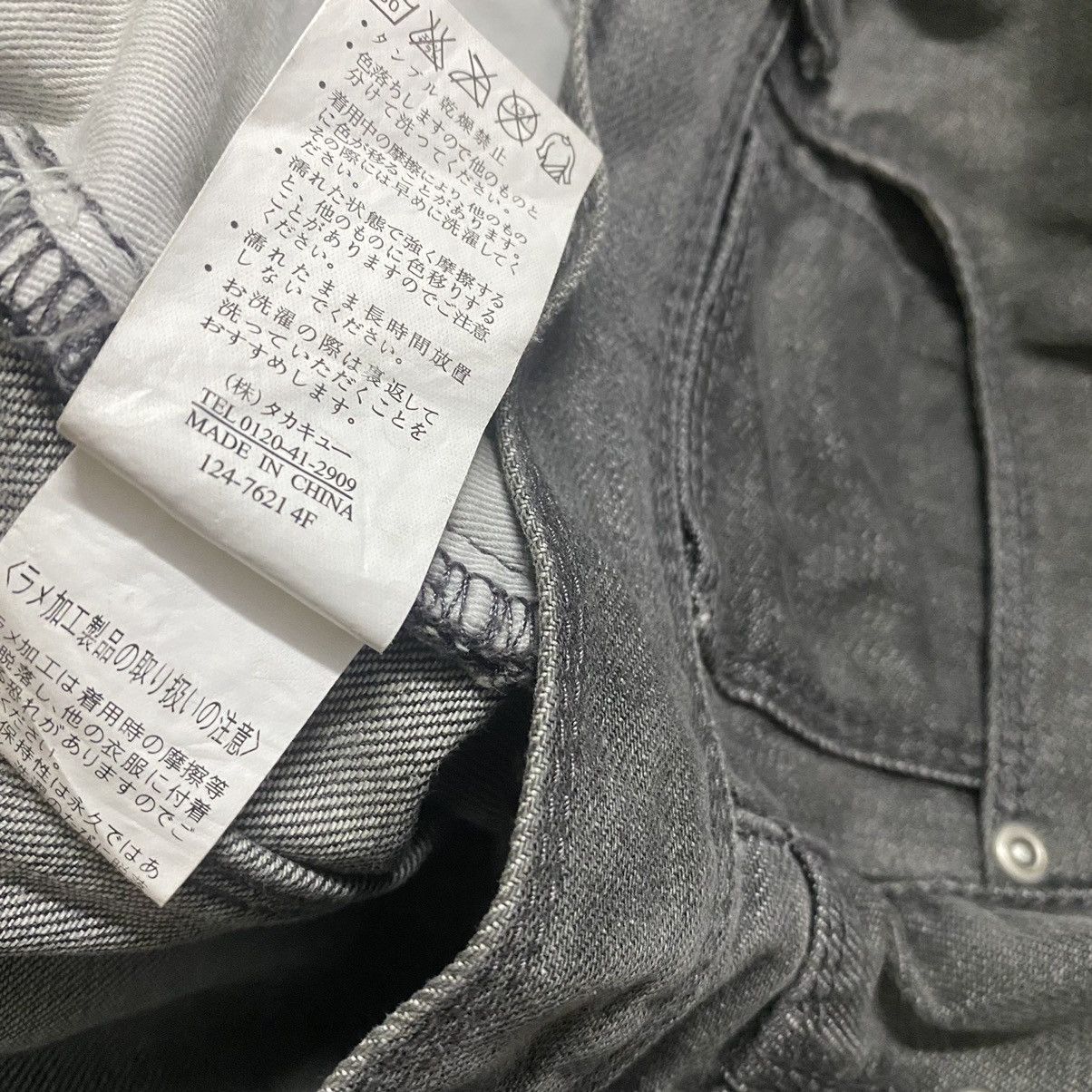 semanticdesign Semantic Design Clawmark Denim Jeans Slim-Fit Size US 30 / EU 46 - 17 Thumbnail