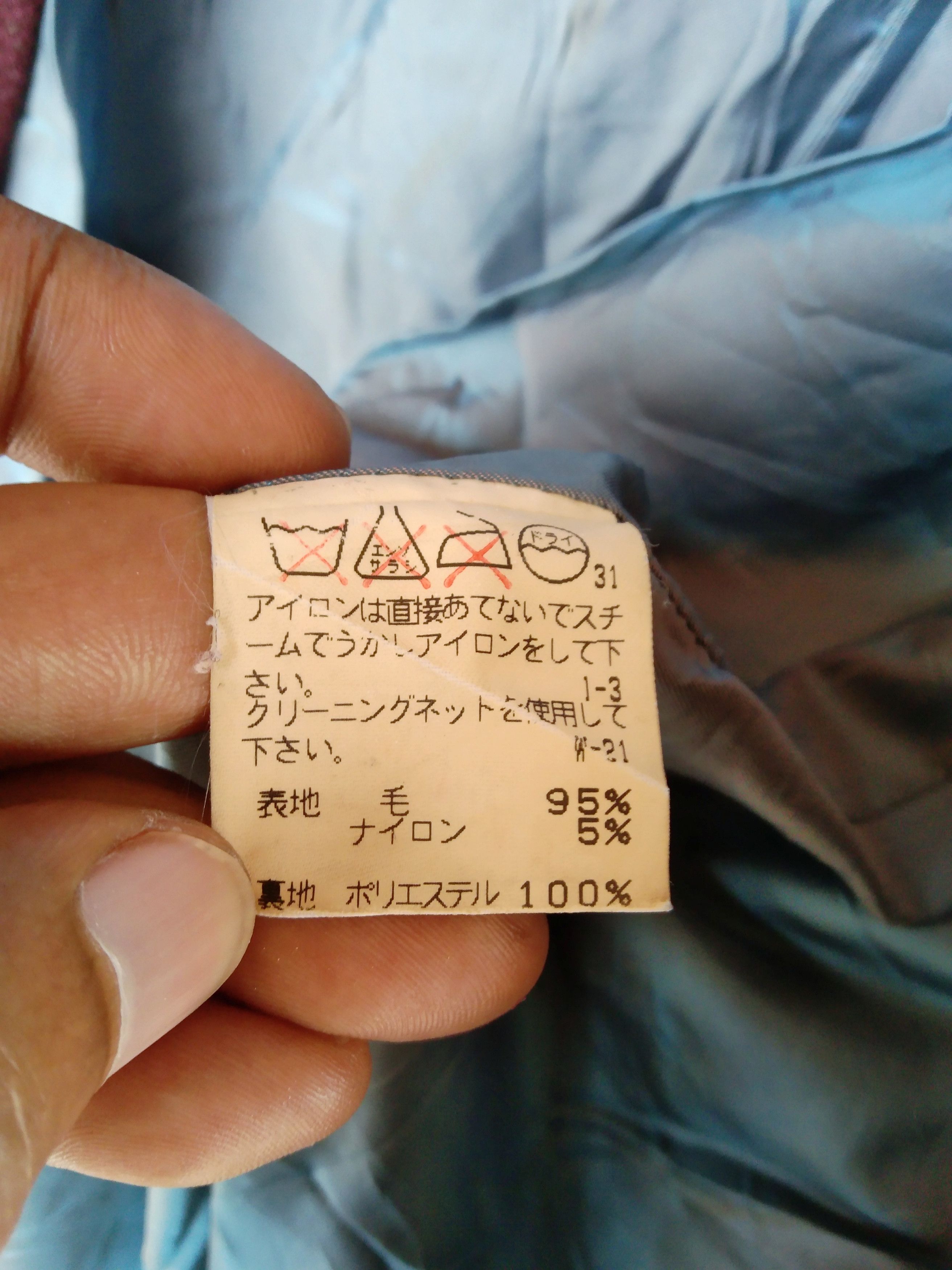 Issey Miyake Issey Miyake Sunao Kuwahara Long Coat Parkas Size US M / EU 48-50 / 2 - 9 Thumbnail