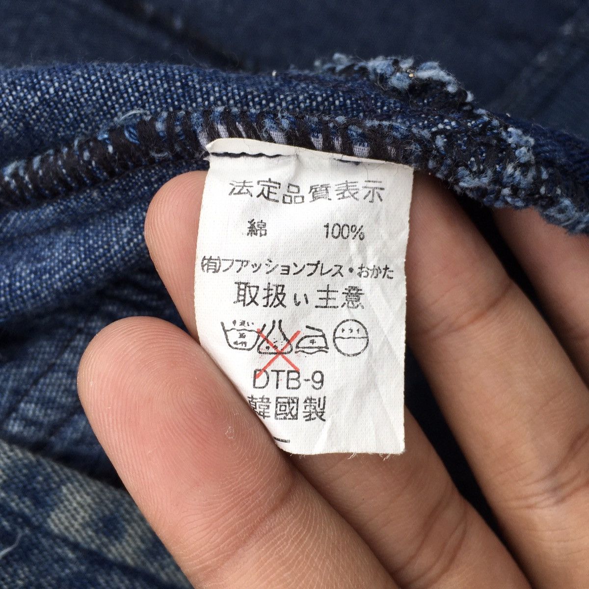 Japanese Brand Vtg Distressed Japanese Brand Patchwork Denim Jacket Size US L / EU 52-54 / 3 - 14 Thumbnail