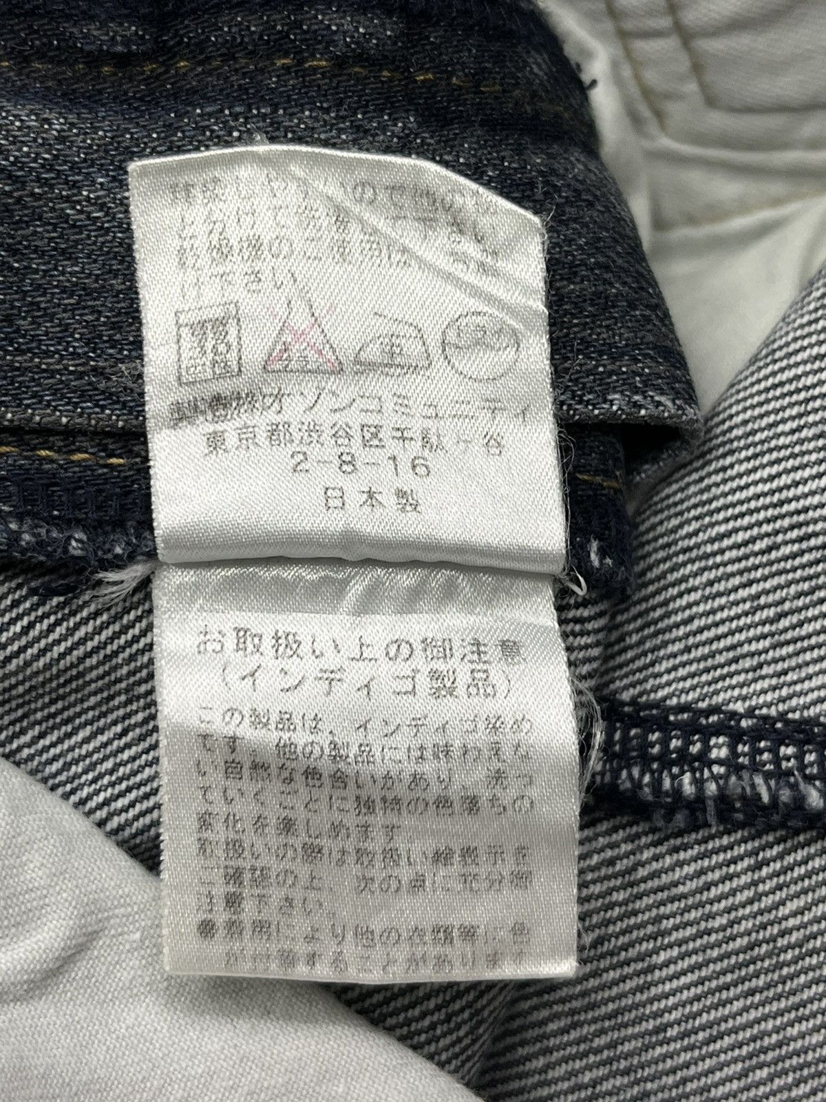 Hysteric Glamour Vintage OZONE ROCKS OZONE COMMUNITY Double Knee Street Denim Size US 32 / EU 48 - 10 Thumbnail