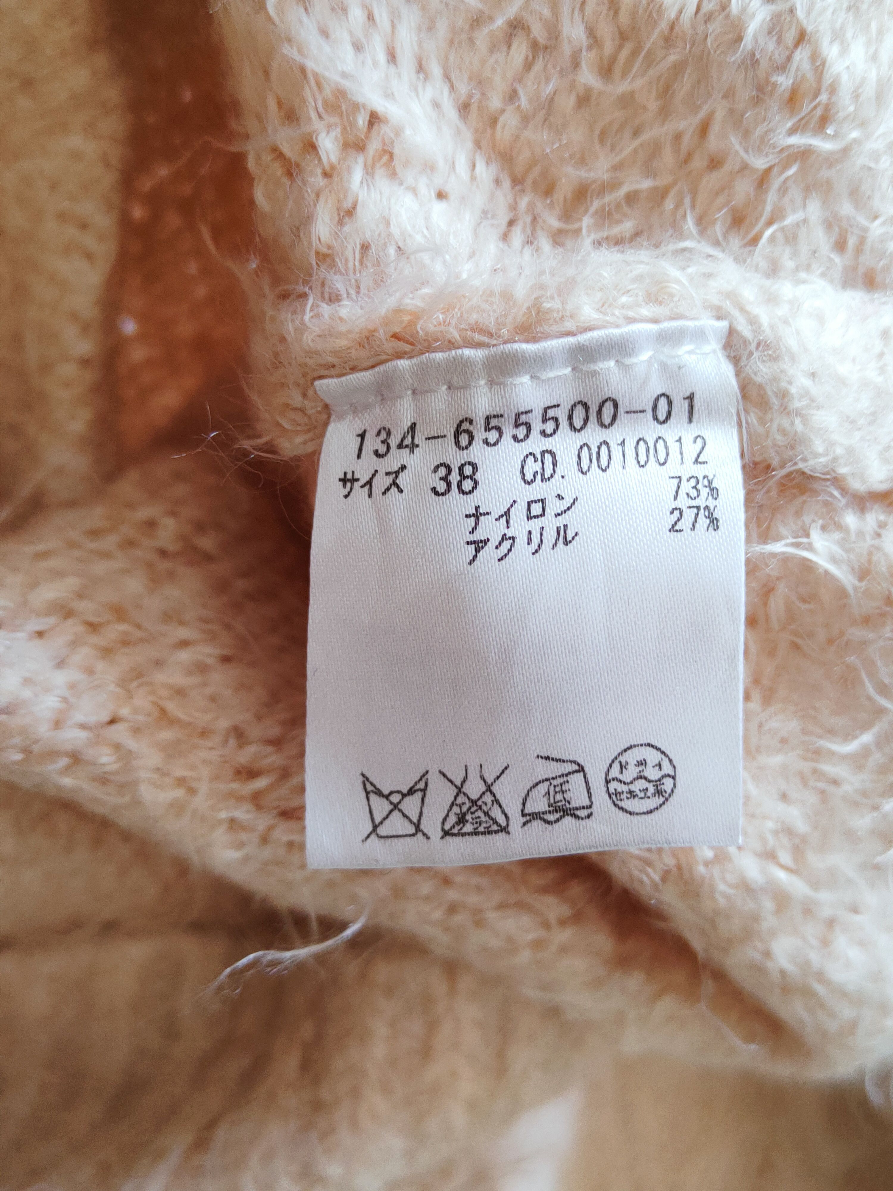 Homespun Knitwear × Japanese Brand Avallamanda Shaggy Mohair Knitwear crop top cardigan #S274 Size S / US 4 / IT 40 - 9 Thumbnail
