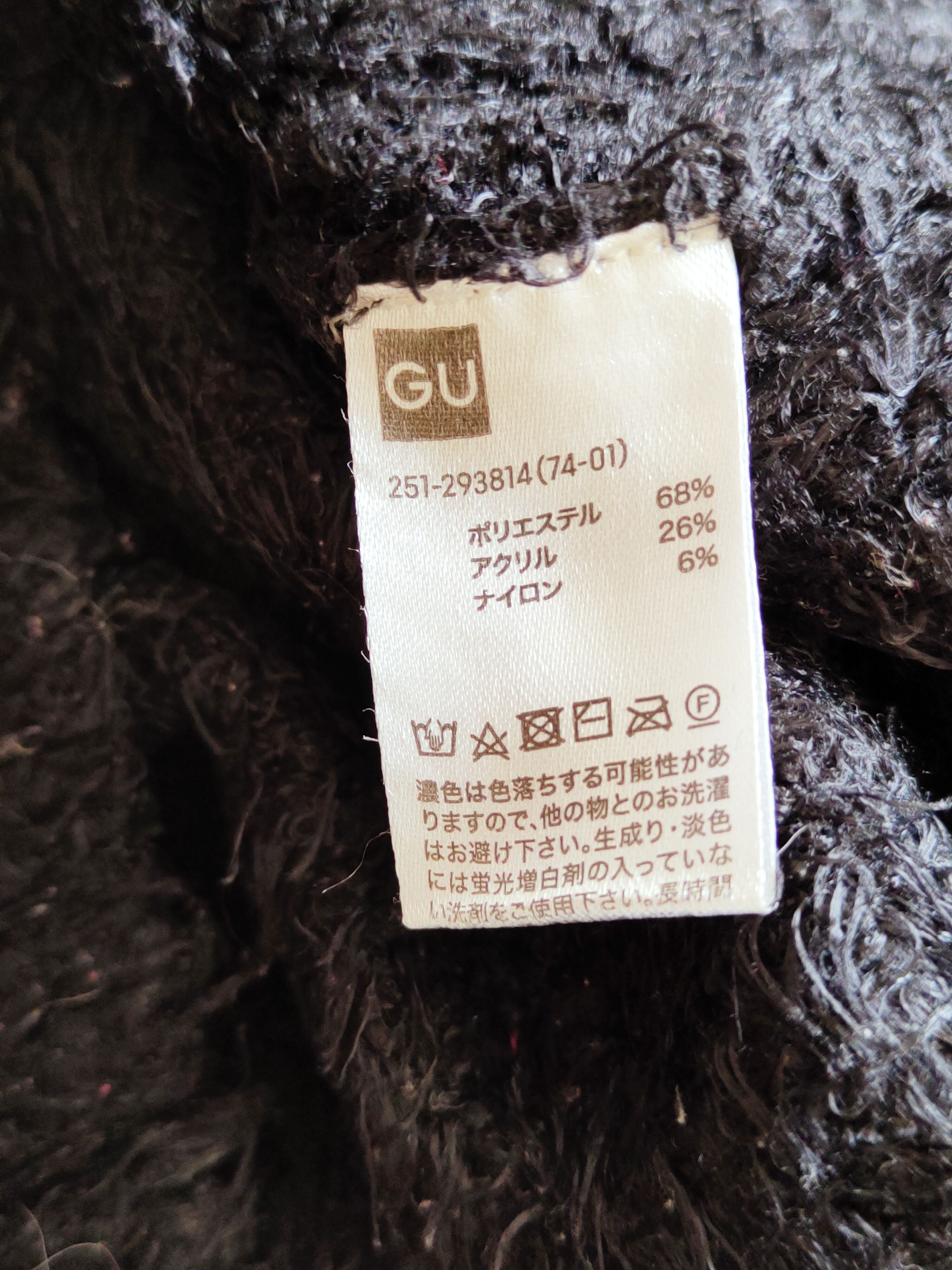 Homespun Knitwear × Japanese Brand GU (Flowers) Black Shag Shaggy Fur Mohair Knitwear #S271 Size US S / EU 44-46 / 1 - 8 Thumbnail