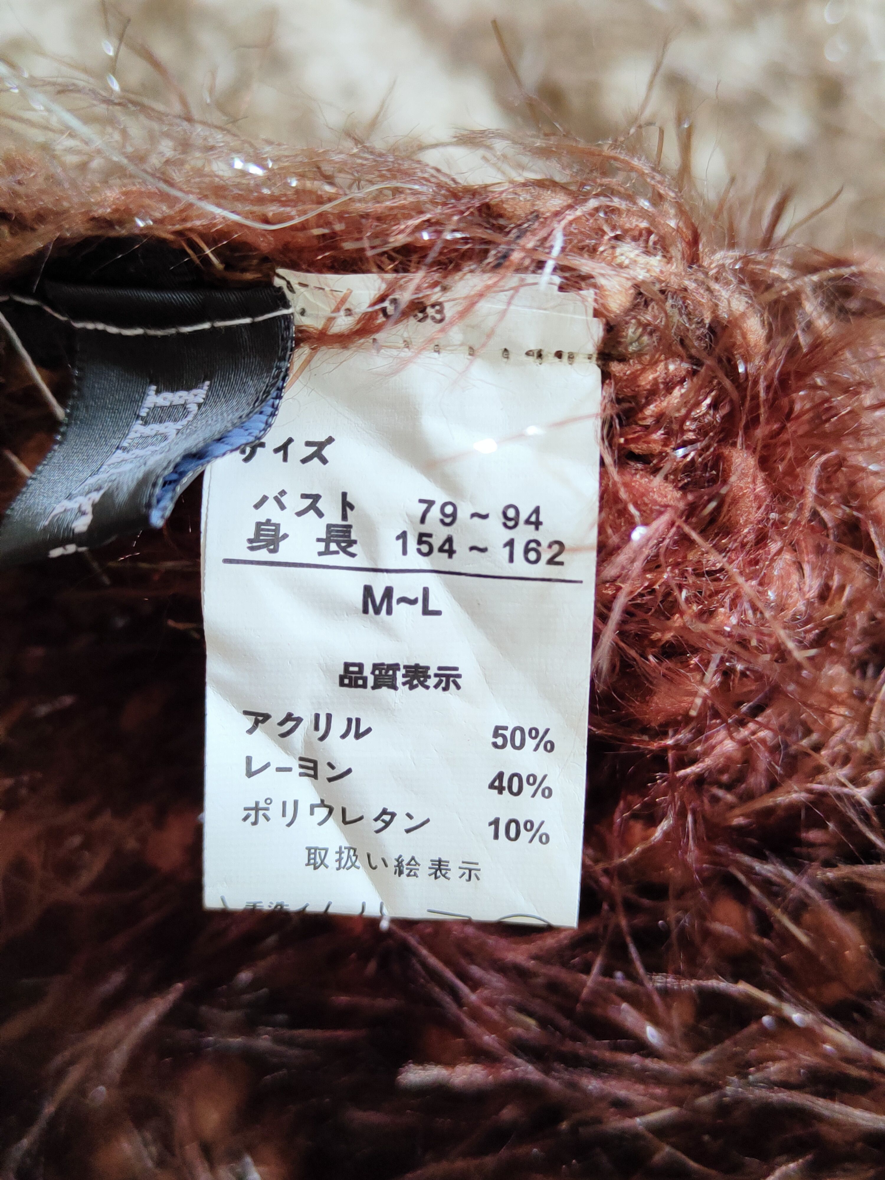 Homespun Knitwear × Japanese Brand × Vintage Mire-Ru Brown Shag Shaggy Fur Mohair Knitwear #s272 Size M / US 6-8 / IT 42-44 - 10 Thumbnail
