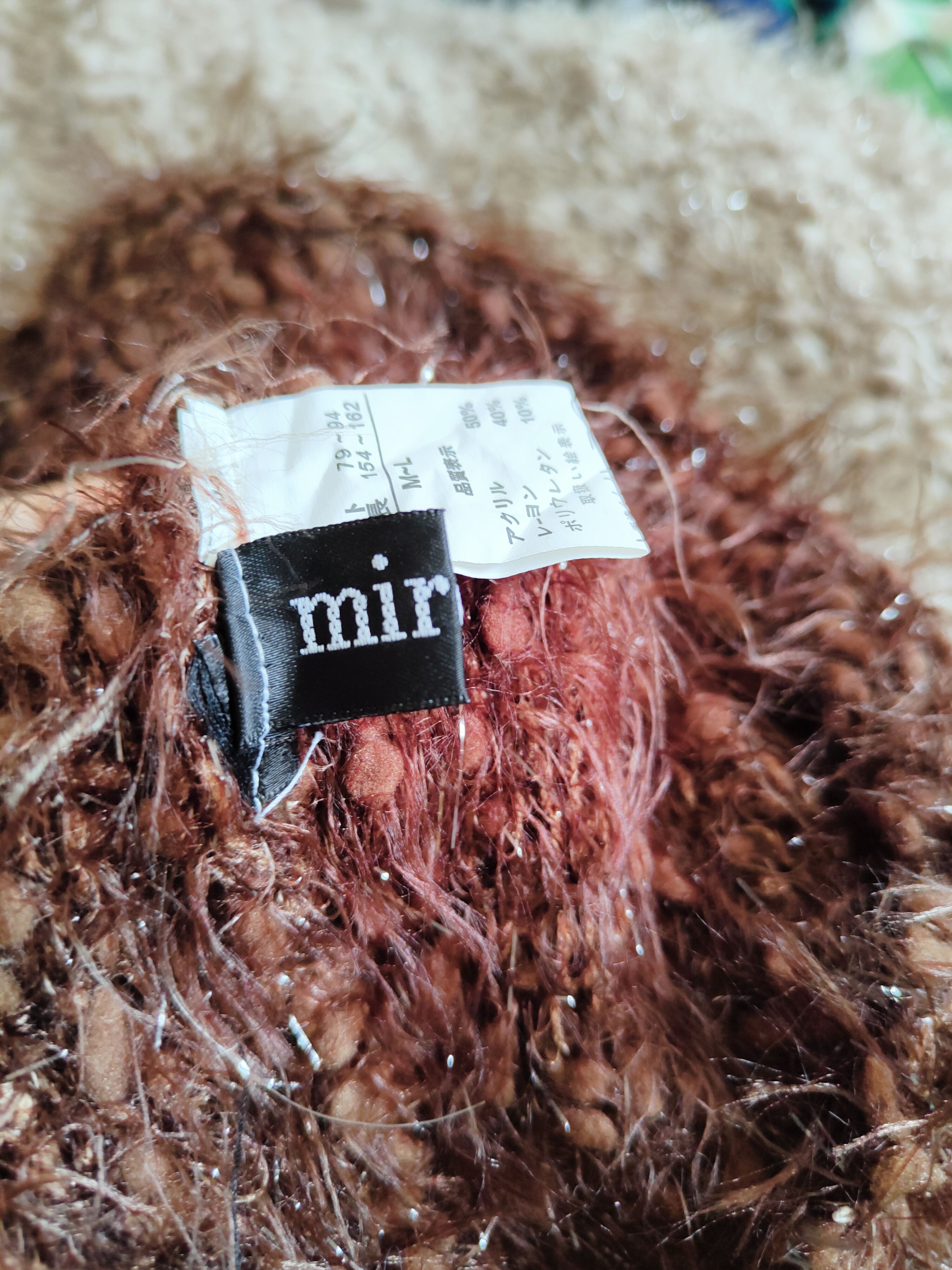 Homespun Knitwear × Japanese Brand × Vintage Mire-Ru Brown Shag Shaggy Fur Mohair Knitwear #s272 Size M / US 6-8 / IT 42-44 - 11 Thumbnail