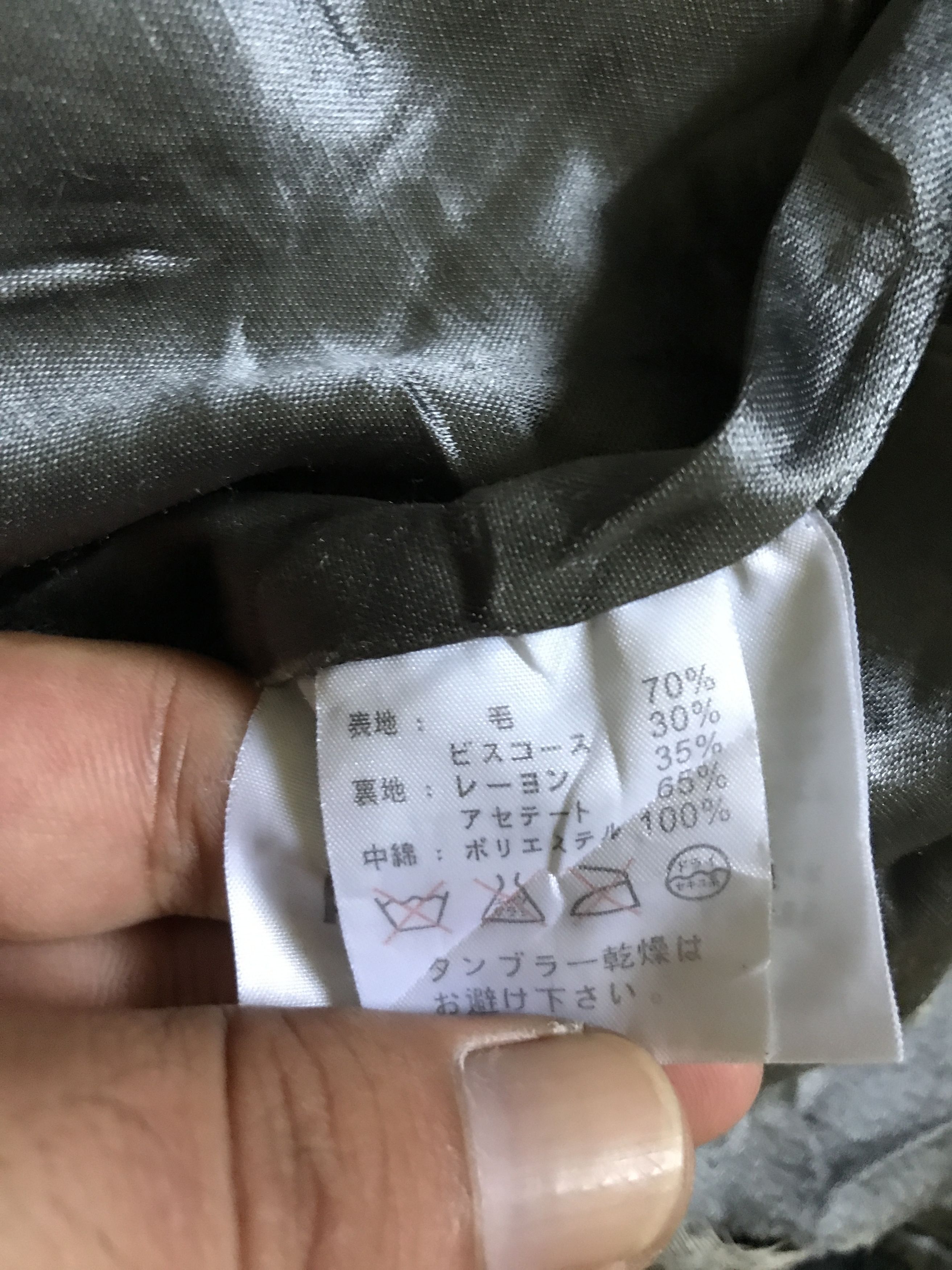 Art Comes First JW6 we are GAIJIN Full Block Motive Wool Jacket Size US S / EU 44-46 / 1 - 10 Thumbnail