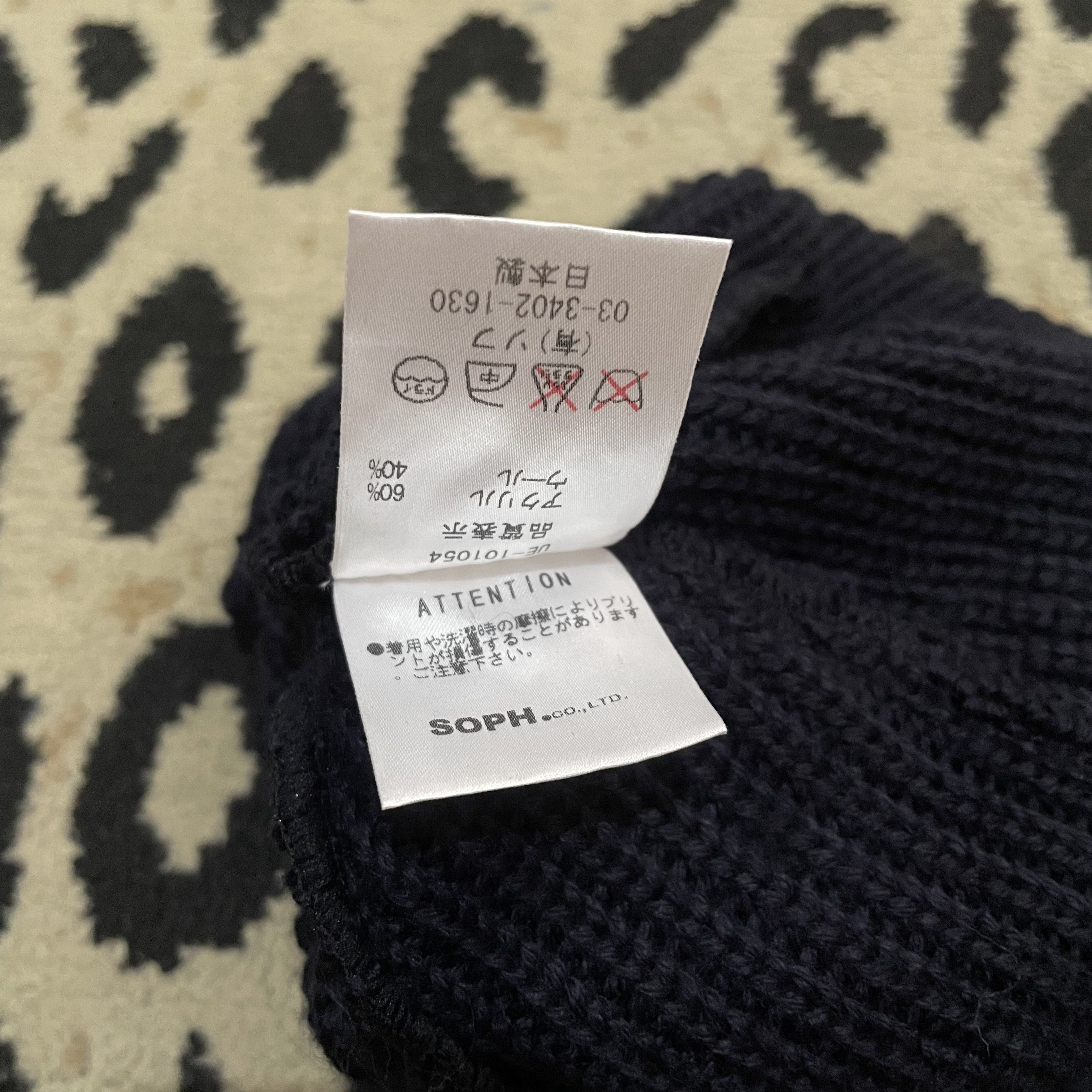 Fragment Design Uniform Experimental Beanie Size ONE SIZE - 5 Thumbnail