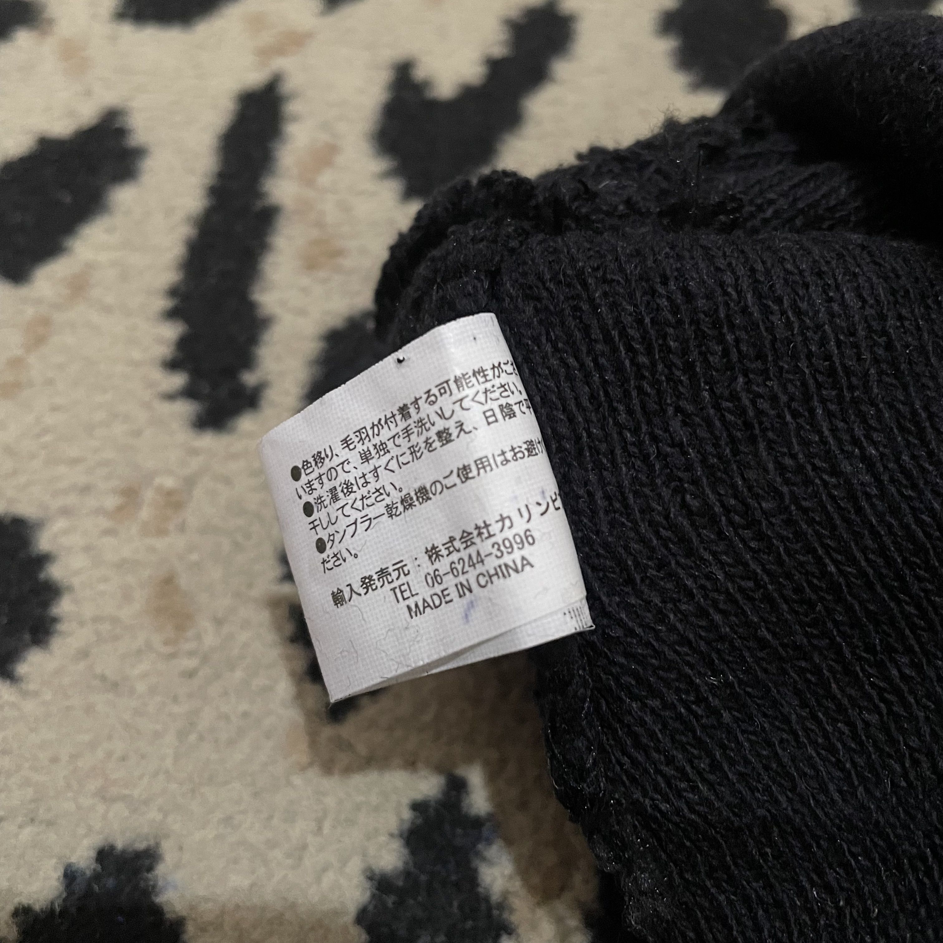 Japanese Brand Vintage Japanes Beanie Size ONE SIZE - 3 Thumbnail