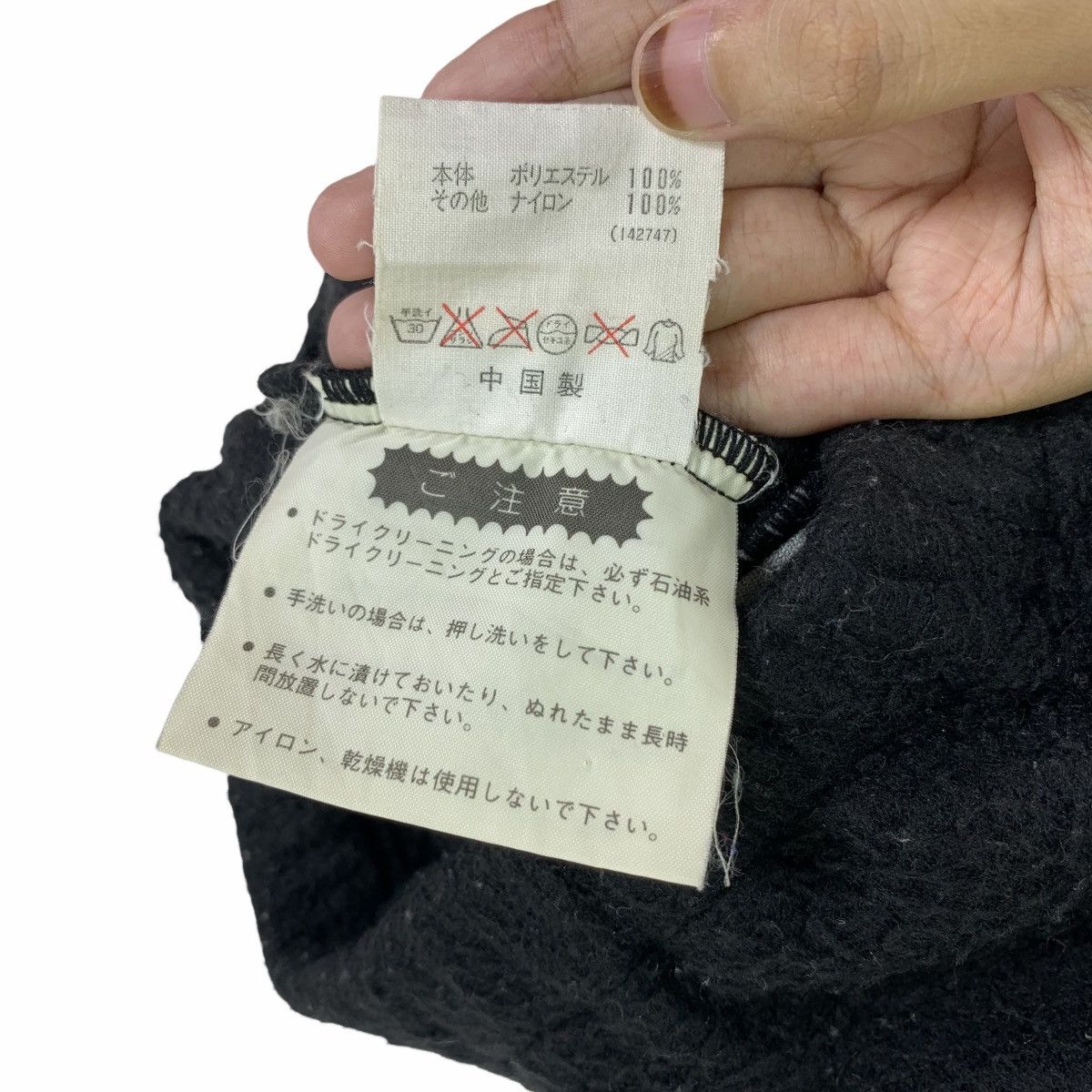 Adidas × Vintage VINTAGE ADIDAS FLEECE NYLON SWEATER Size US M / EU 48-50 / 2 - 7 Thumbnail