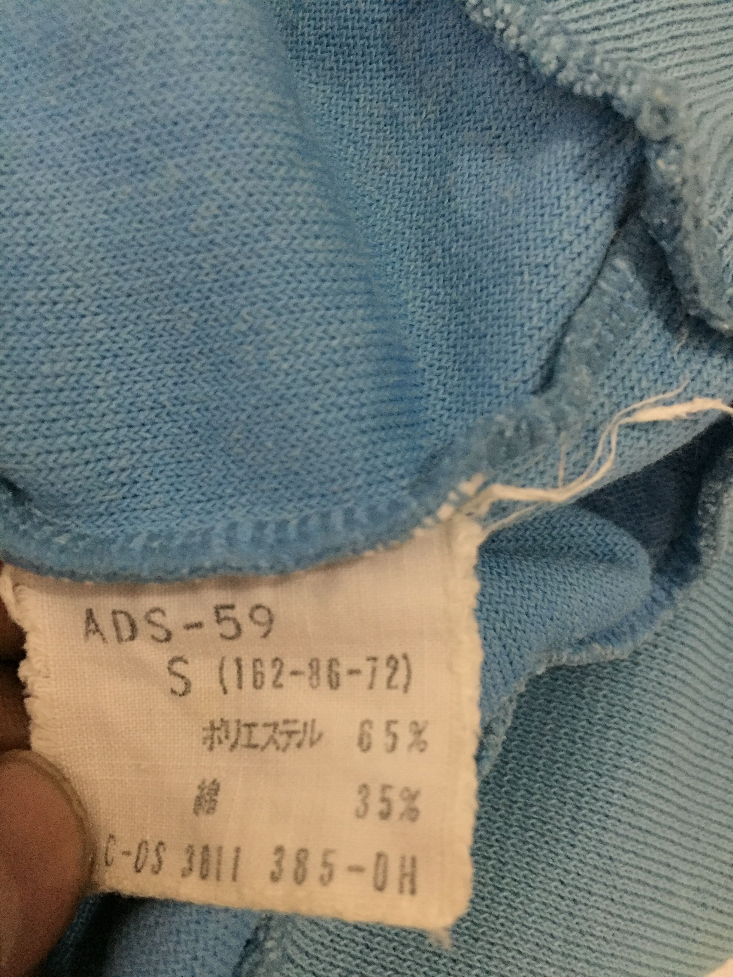 Adidas Vintage Adidas Sweatshirt Size US S / EU 44-46 / 1 - 6 Thumbnail