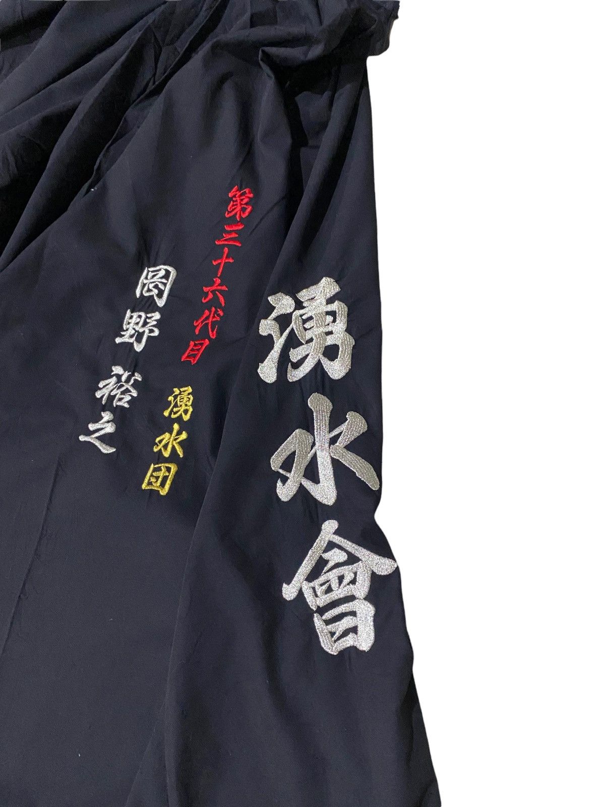 Japanese Brand Vintage Japanese Traditional Hakama embroidery Wide Pants Size US 32 / EU 48 - 9 Thumbnail