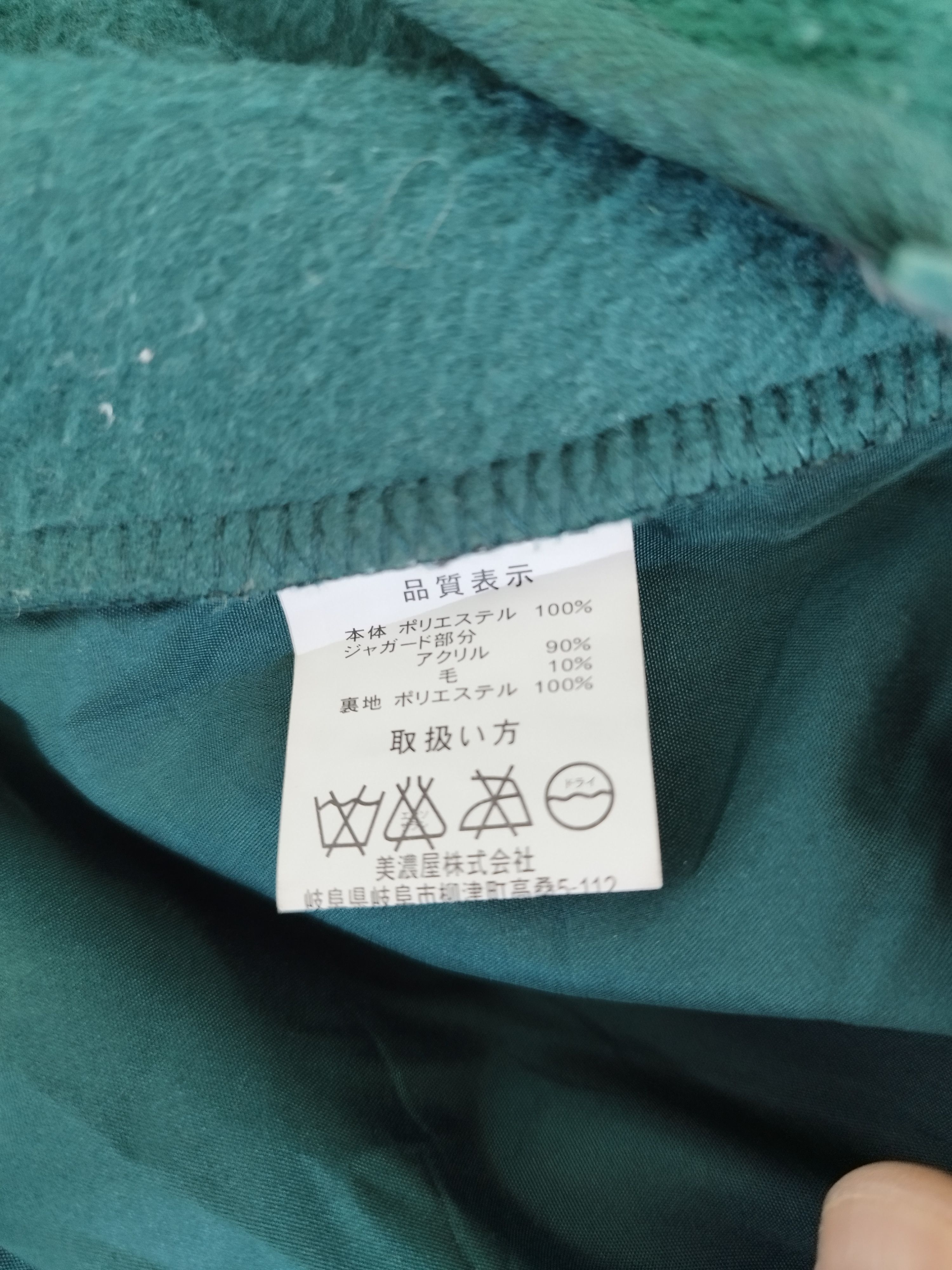 Japanese Brand Gerry Cosby sweater Size US M / EU 48-50 / 2 - 7 Thumbnail