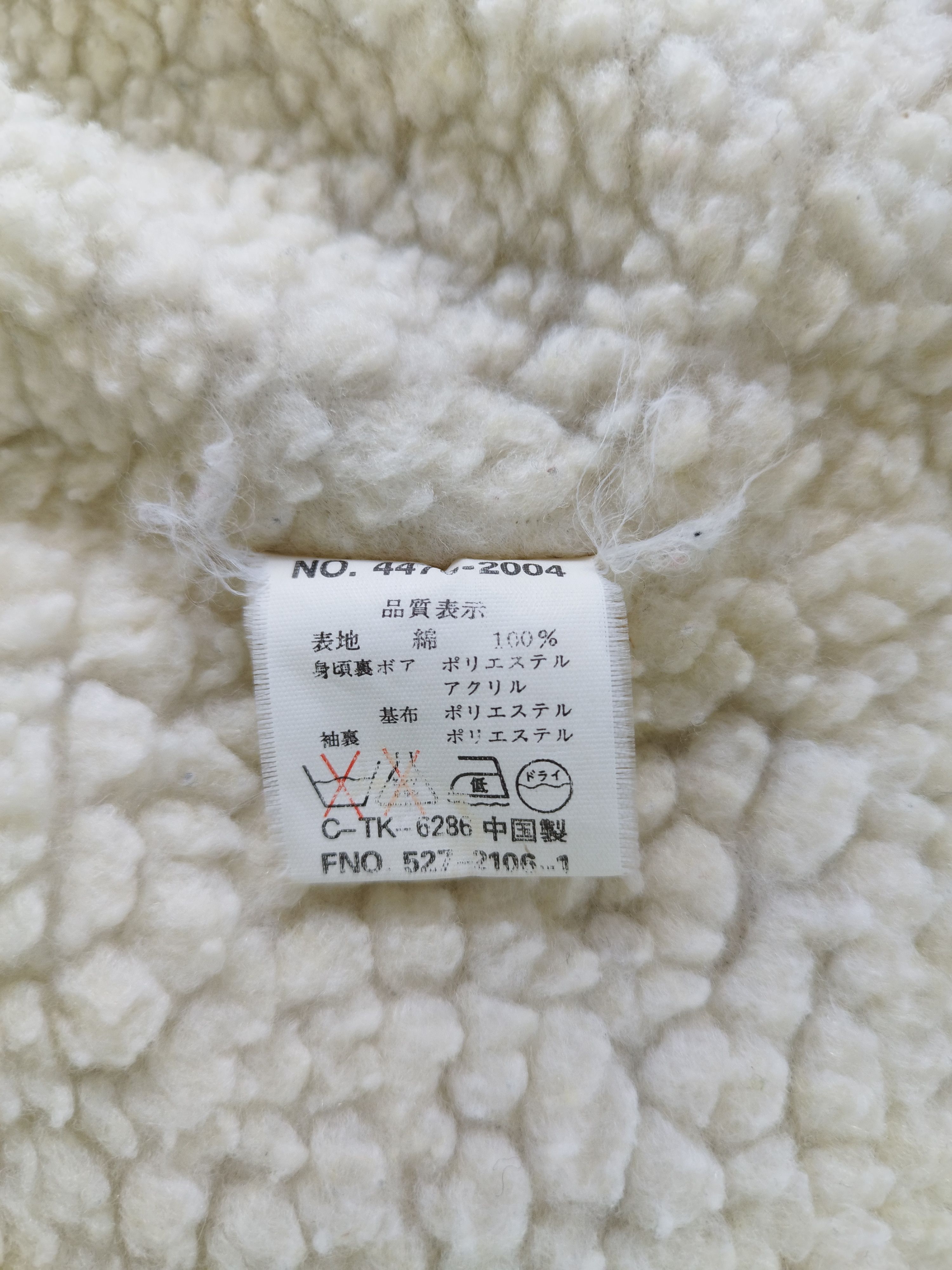 Flannel Seahop jacket Size US XL / EU 56 / 4 - 8 Thumbnail