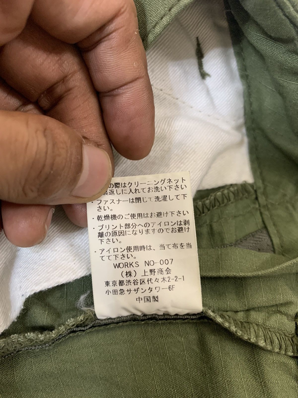 Avirex Avirex Floyd Bennet Field Cargo Pants Size US 33 - 11 Thumbnail