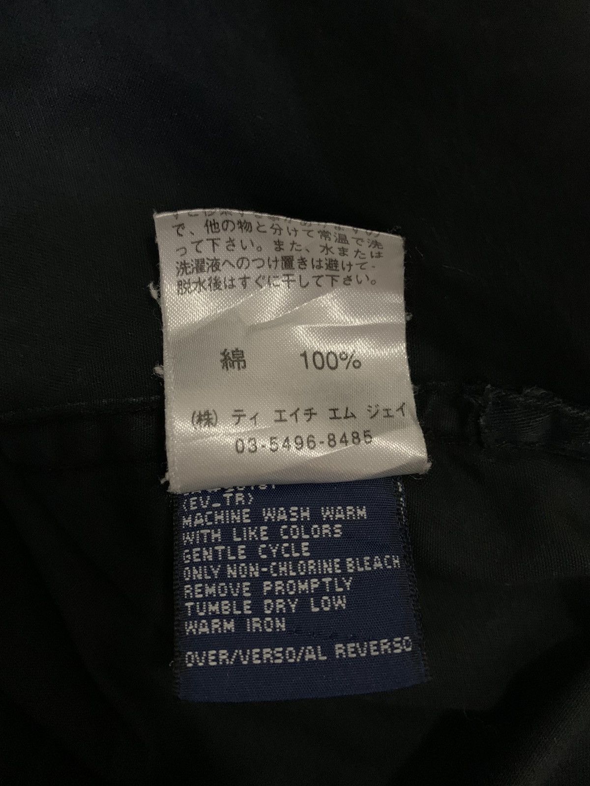 Tommy Hilfiger Tommy Jeans Shirt Size US L / EU 52-54 / 3 - 8 Thumbnail