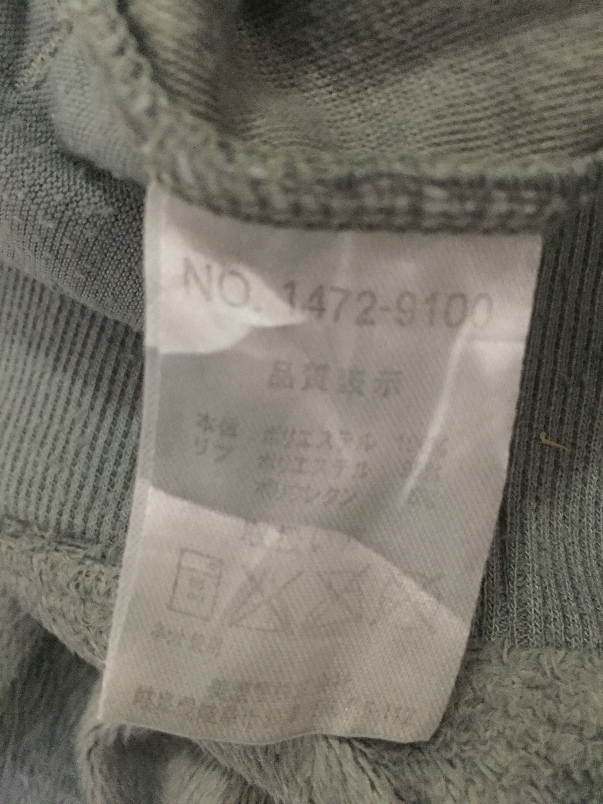 Airwalk Airwalk Hoodie Size US XL / EU 56 / 4 - 6 Thumbnail