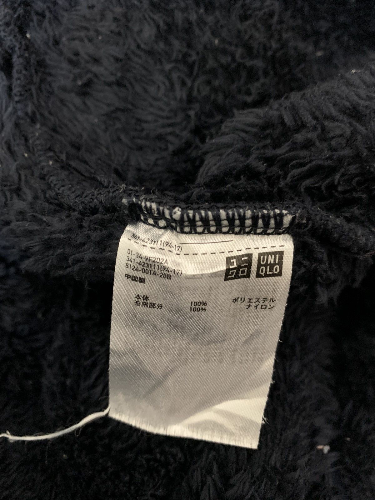 Engineered Garments × Uniqlo Uniqlo Engineered Garments Fleece Sweater Size US L / EU 52-54 / 3 - 6 Thumbnail
