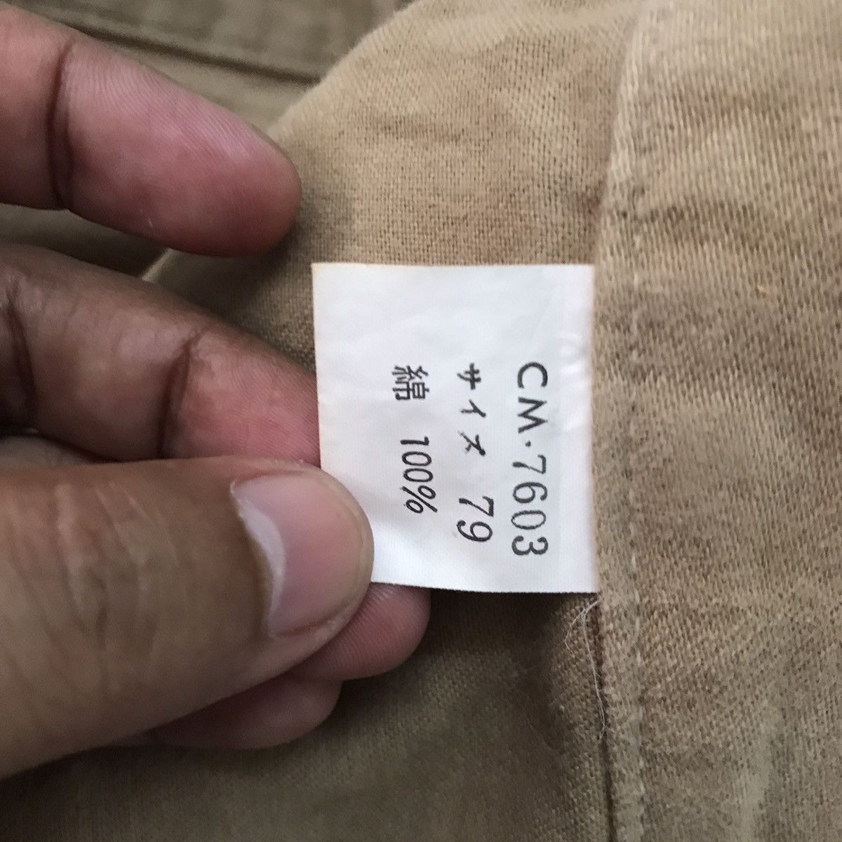Japanese Brand SBC Street Basketball Clash Pant Size US 31 - 19 Thumbnail