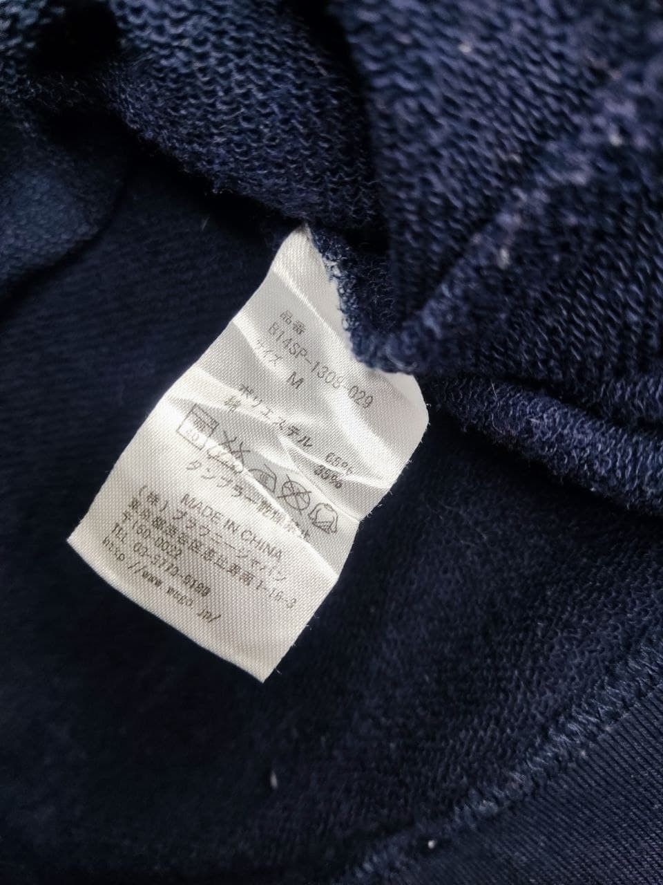 Japanese Brand × Vintage Browny Navy Blue Hoodies Size US M / EU 48-50 / 2 - 4 Thumbnail