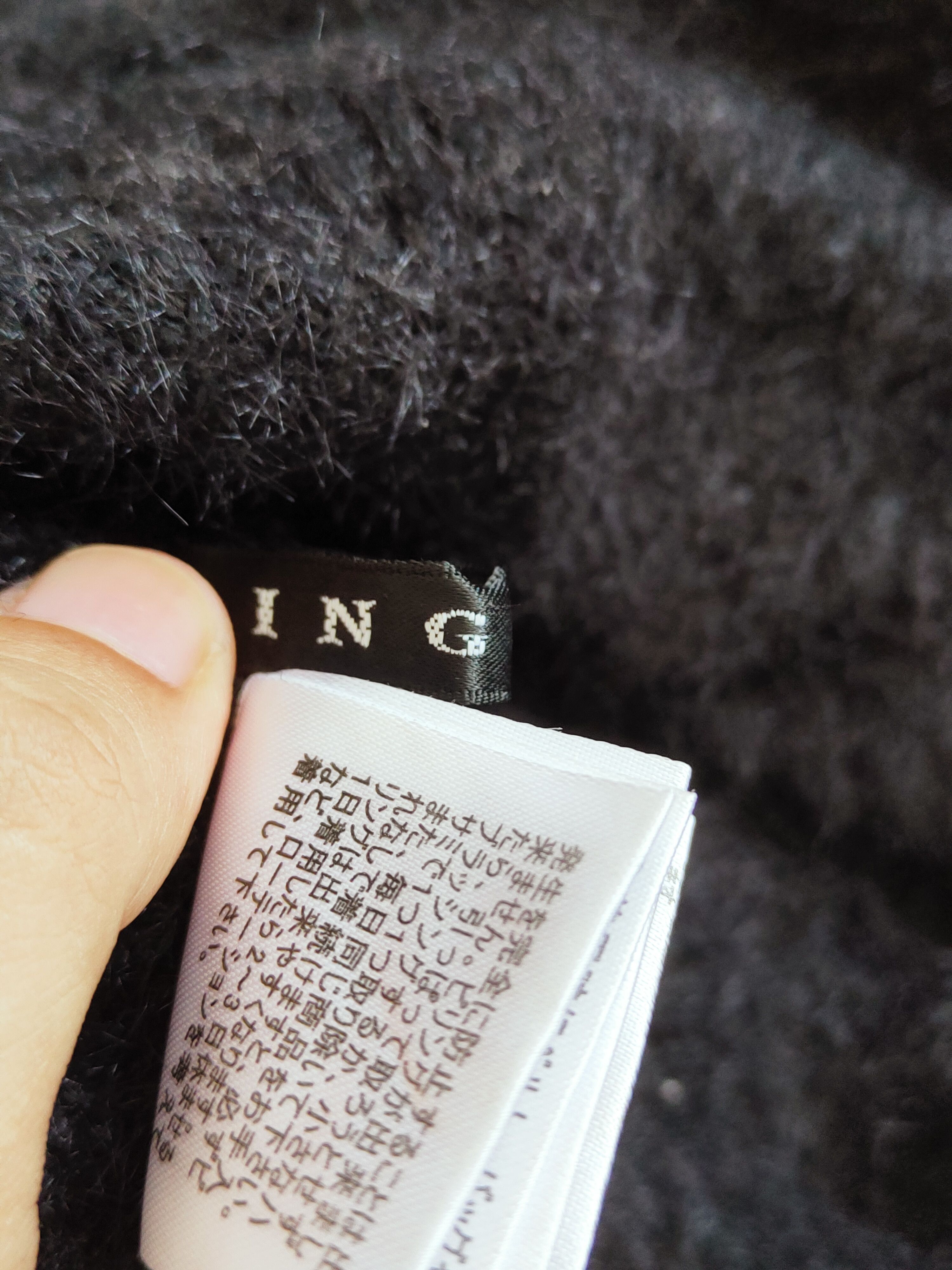 Homespun Knitwear × Japanese Brand Ingni Black Shag Shaggy Fur Mohair Knitwear #S292 Size S / US 4 / IT 40 - 10 Thumbnail
