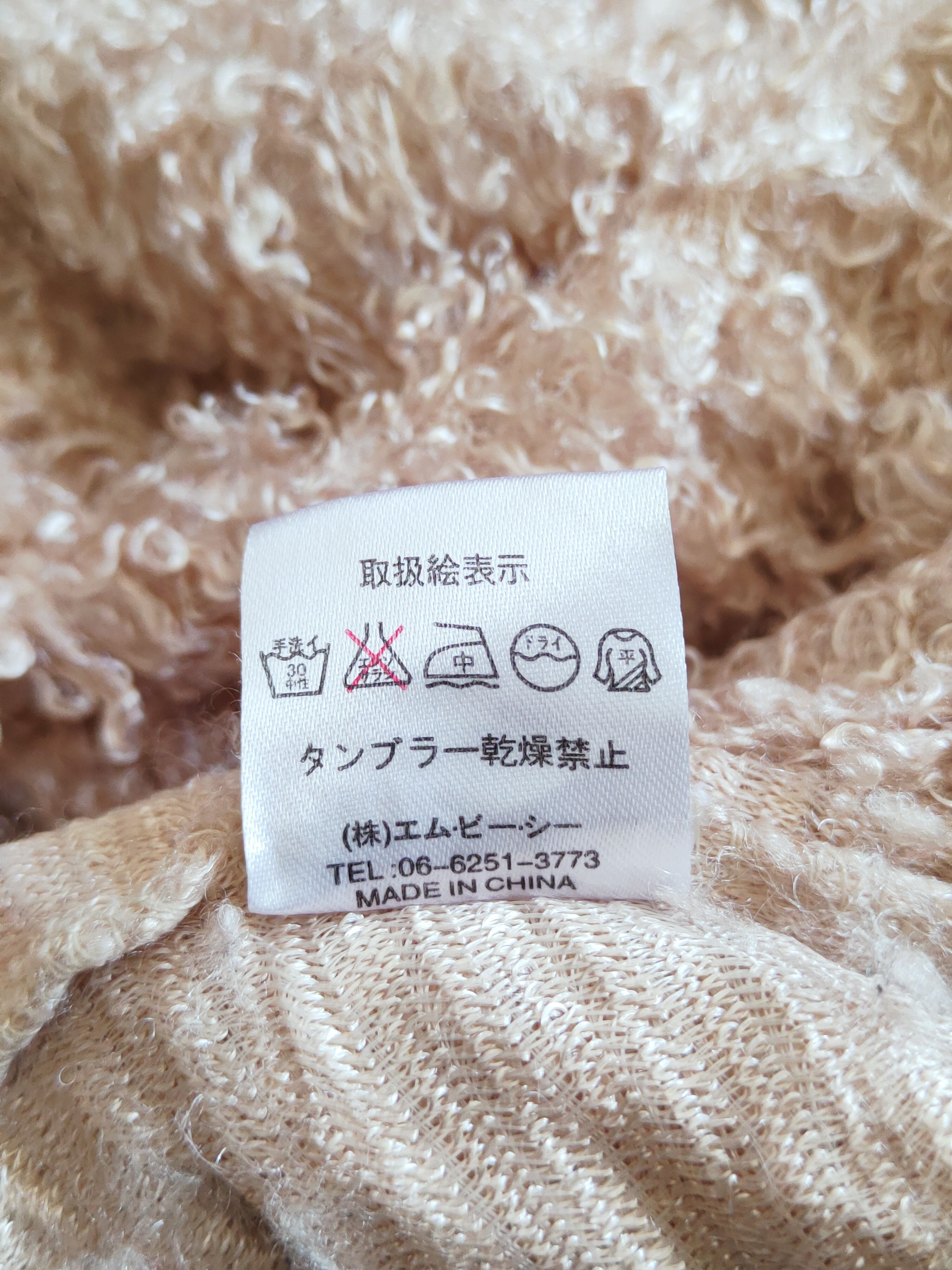 Homespun Knitwear GRL Brown Shag Shaggy Fur Mohair Knitwear #S289 Size S / US 4 / IT 40 - 8 Thumbnail