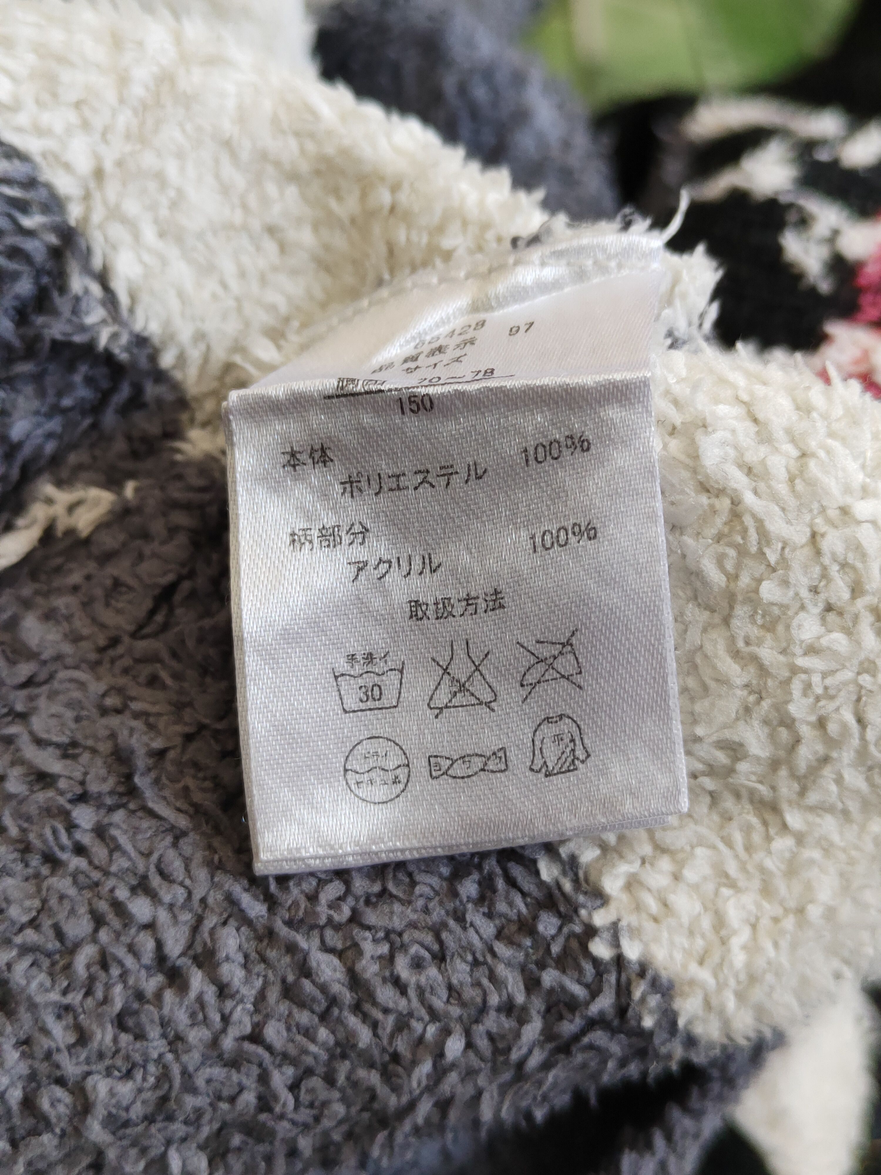 Japanese Brand × Other Spice Lip Gray stripe Shag Shaggy Fur Mohair Knitwear #S284 Size S / US 4 / IT 40 - 11 Thumbnail