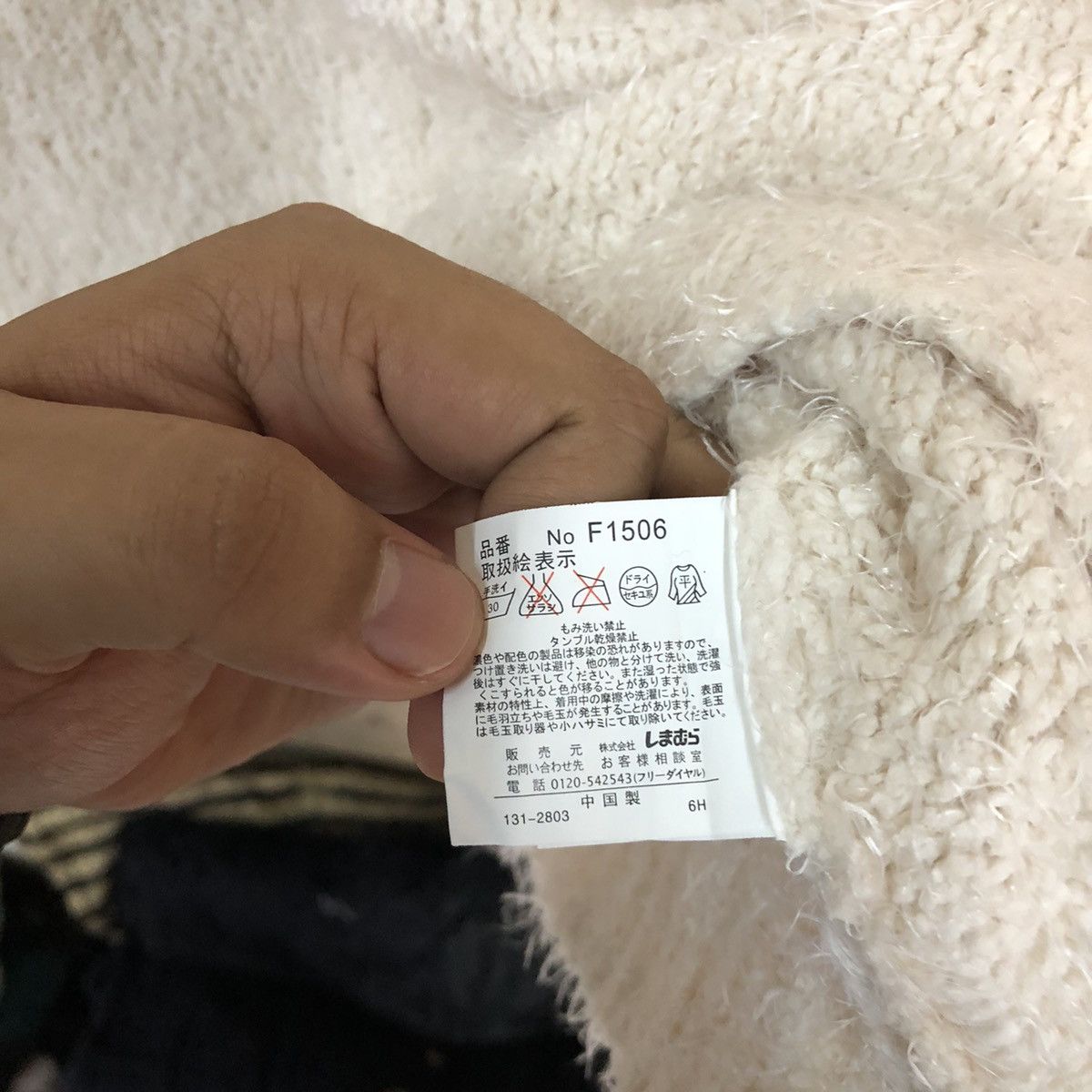 Homespun Knitwear × Japanese Brand × Vintage Sorridere White Shag Shaggy Fur Mohair Knitwear #6998 Size L / US 10 / IT 46 - 8 Thumbnail
