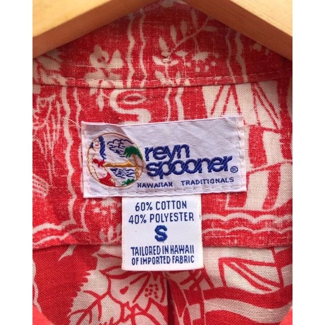 Reyn Spooner Reyn Spooner Lahaina Sailor Tailored Fit Size US S / EU 44-46 / 1 - 4 Thumbnail
