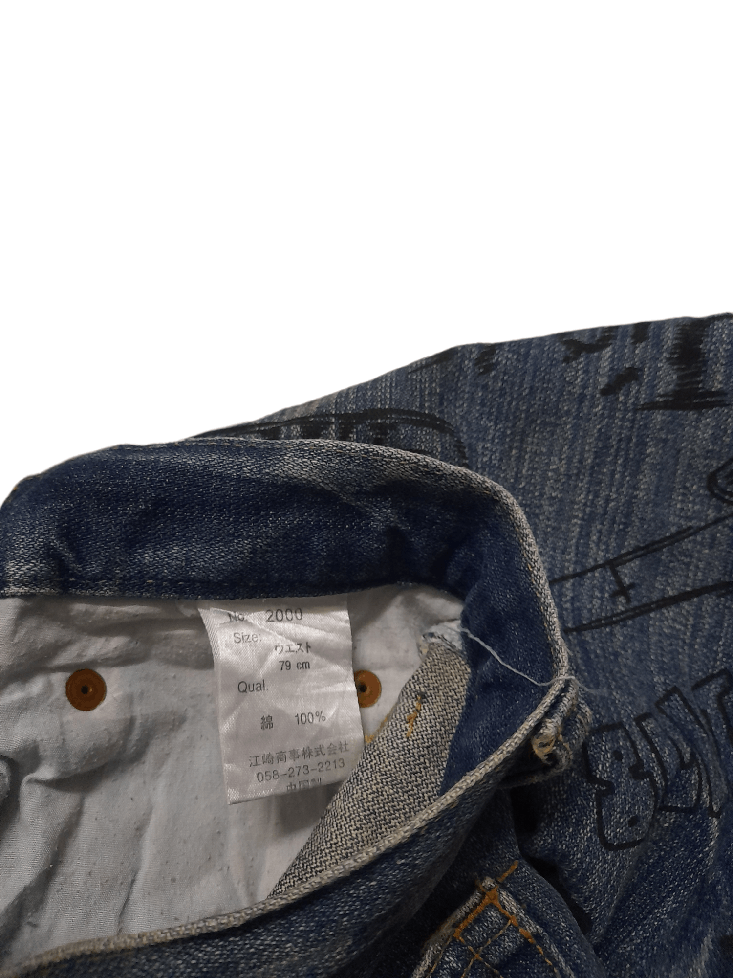 Seditionaries Distressed Punk Japan Denim (E322) w30 Size US 30 / EU 46 - 10 Thumbnail