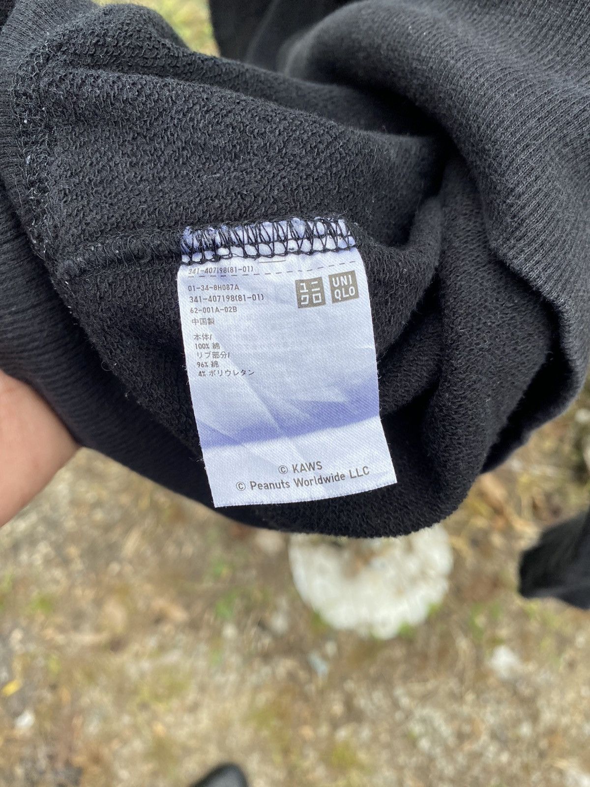 Kaws × Uniqlo Kaws X Peanuts Uniqlo UT Sweater Size US L / EU 52-54 / 3 - 8 Thumbnail