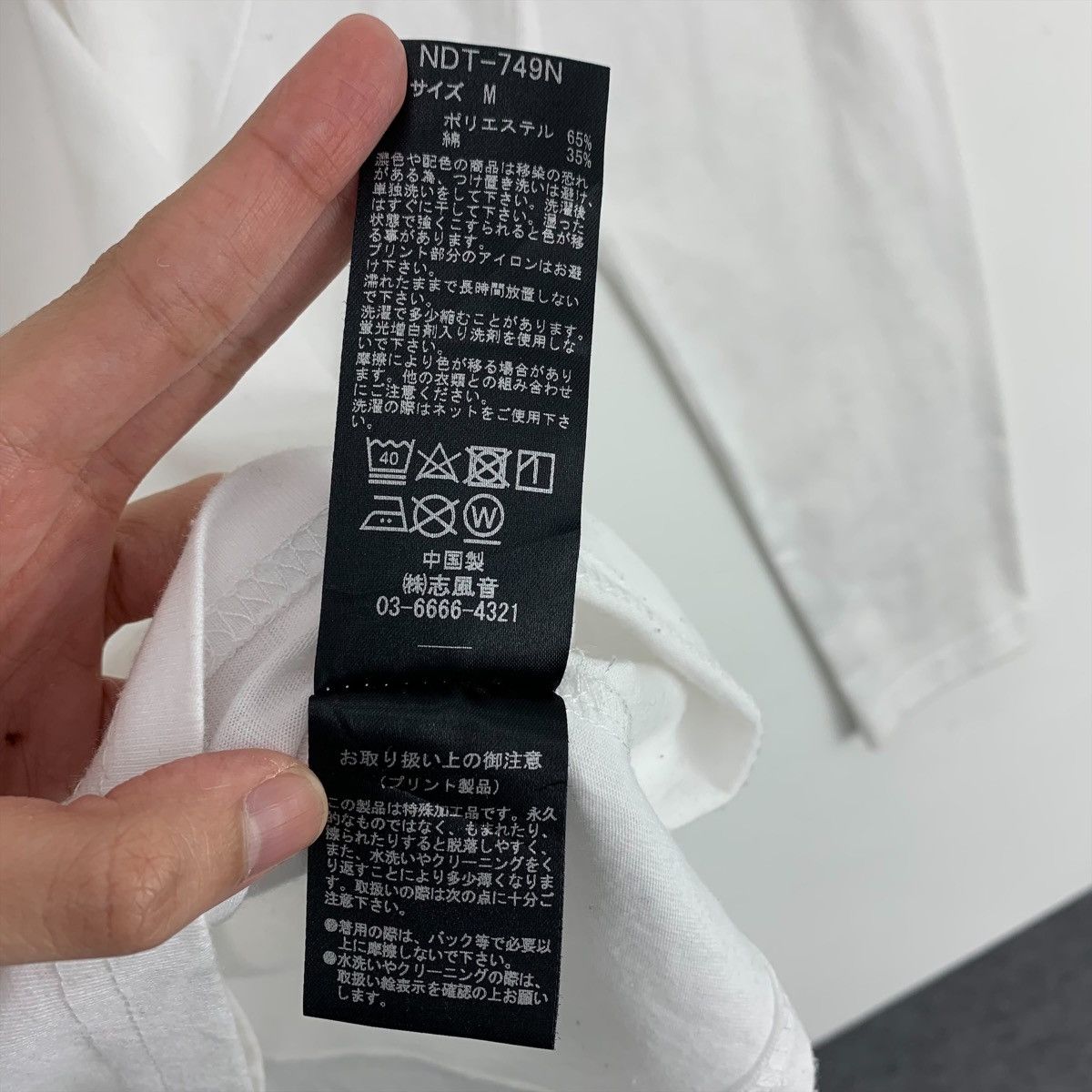 Japanese Brand × Number (N)ine Rare NUMBERNINE Crest logo Japanese Brand Men Tees Size US S / EU 44-46 / 1 - 9 Thumbnail
