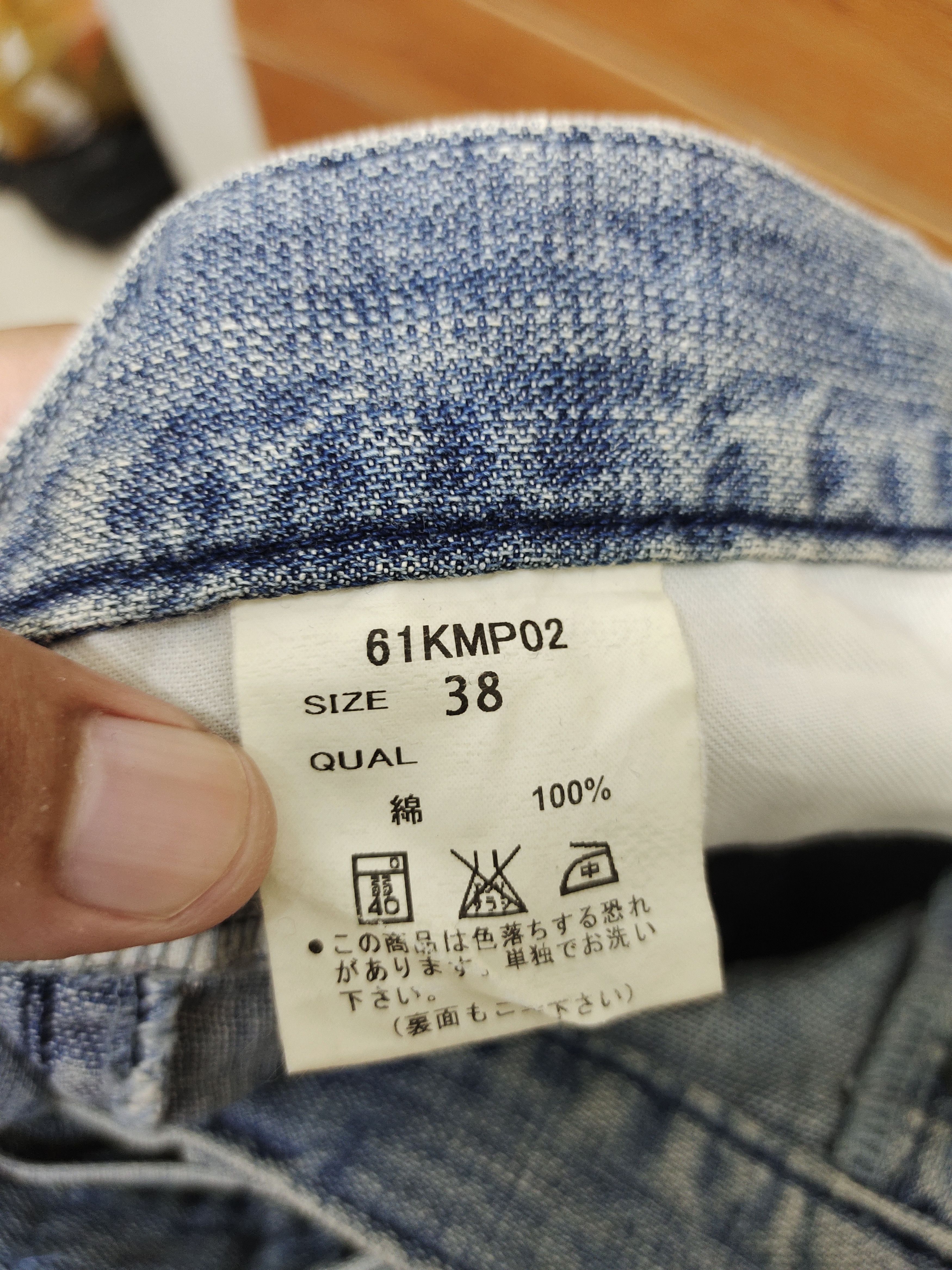 Hysteric Glamour × Undercover Vintage Blue Marlin Corp Japan Distress Faded Denim Jeans Size US 35 - 16 Thumbnail