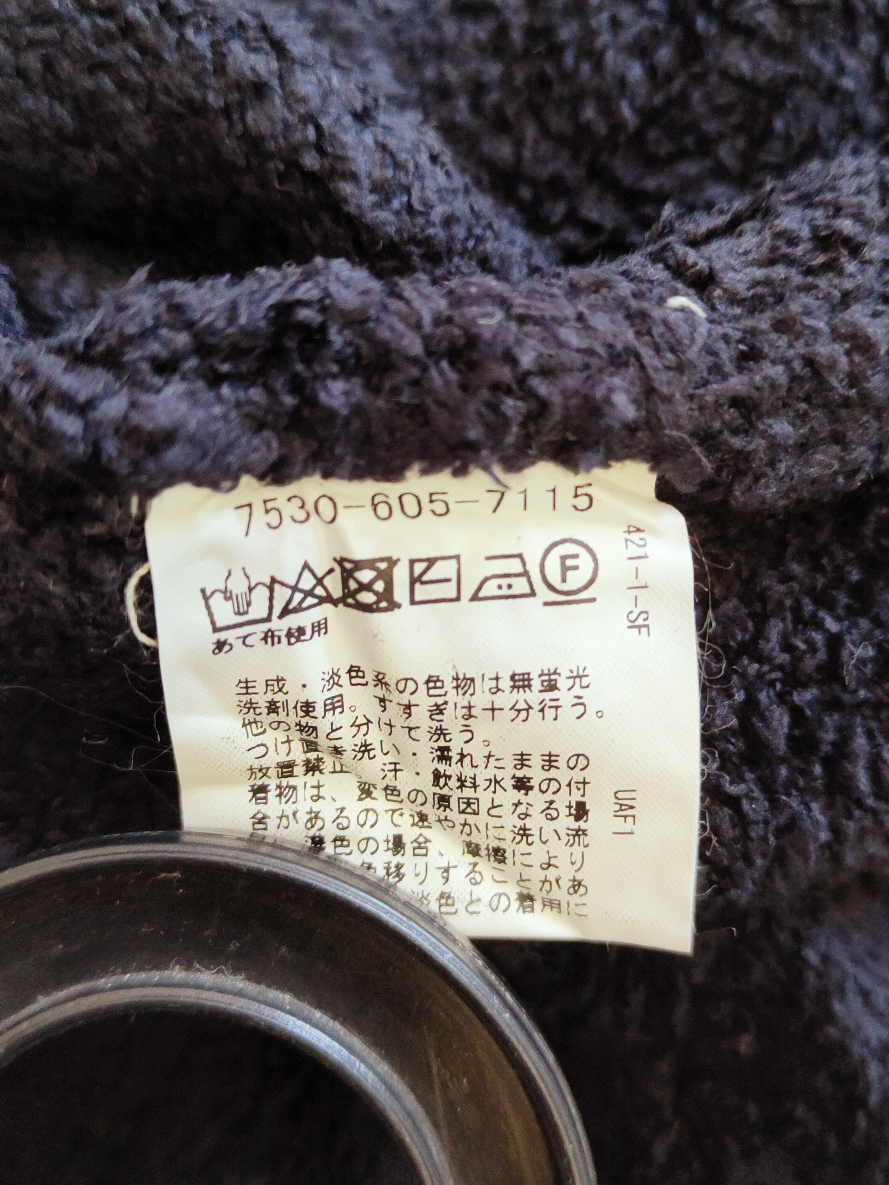 Homespun Knitwear × Japanese Brand Coen Black Shag Shaggy Fur Mohair Knitwear #S290 Size M / US 6-8 / IT 42-44 - 9 Thumbnail