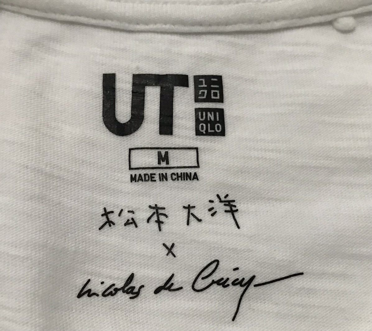 Anime × Japanese Brand × Uniqlo TEKKONKINKREET Japan Anime Tshirt Size US M / EU 48-50 / 2 - 4 Thumbnail